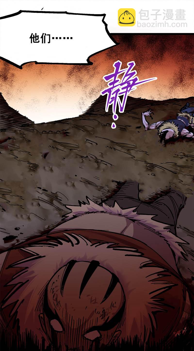 第1章1话 重见天日(1/2)-第1话