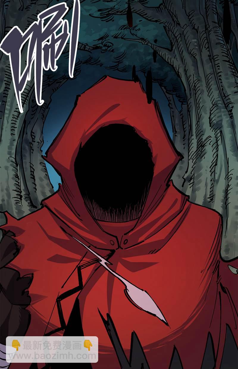 第1章1话 重见天日(1/2)-第1话