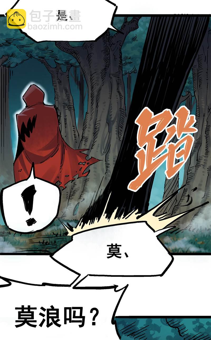 第1章1话 重见天日(1/2)-第1话