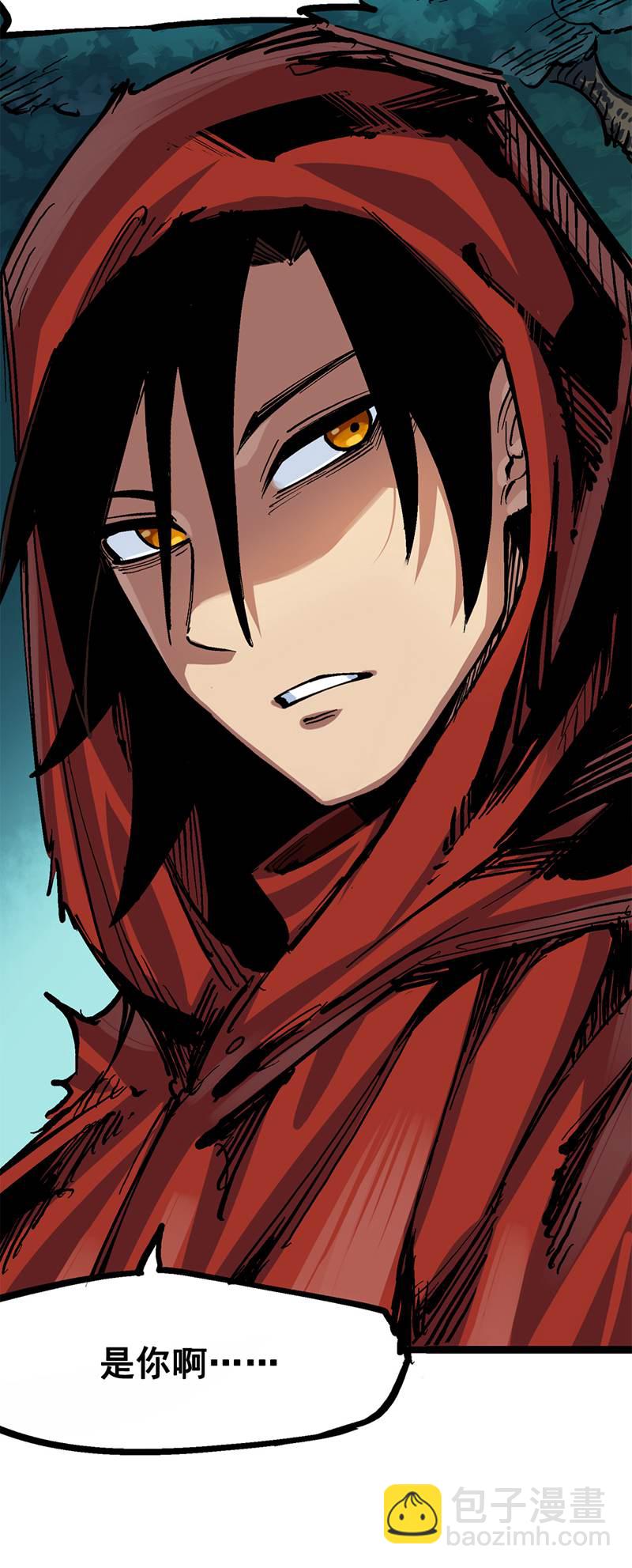 第1章1话 重见天日(1/2)-第1话