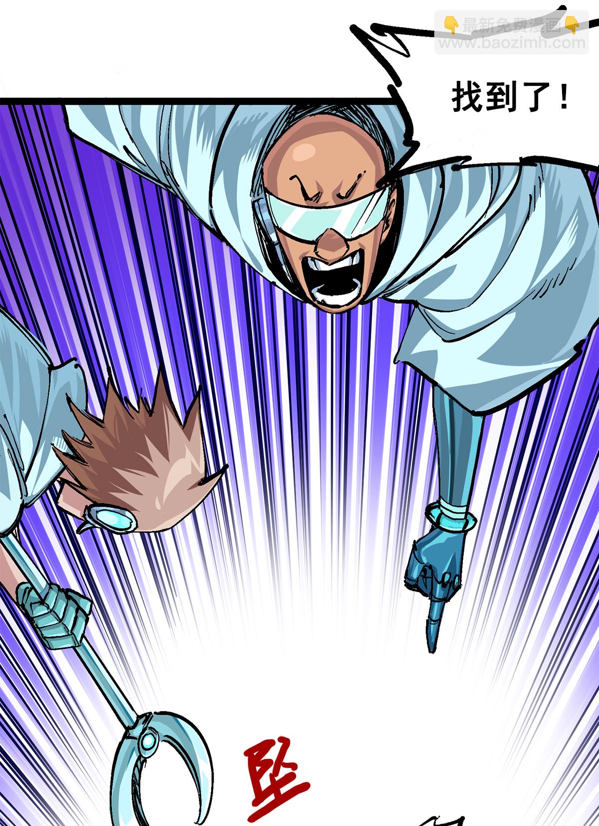 第3章2话 捕获(1/2)-第13话