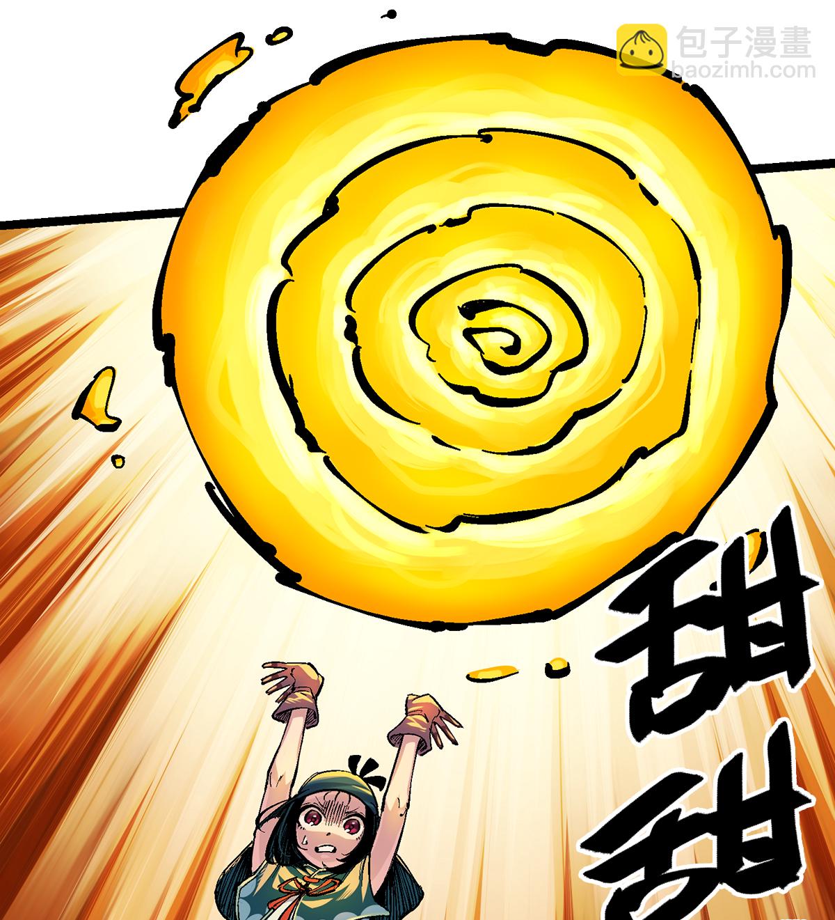 第3章2话 捕获(1/2)-第13话