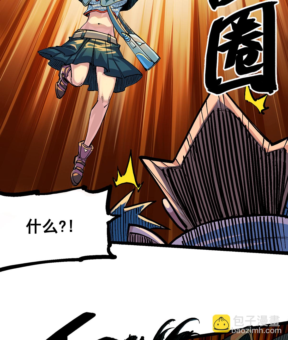 第3章2话 捕获(1/2)-第13话