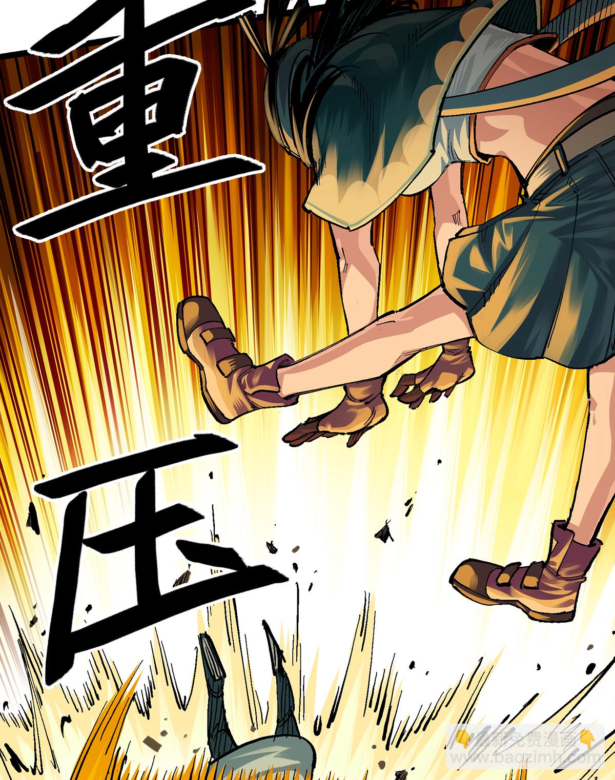 第3章2话 捕获(1/2)-第13话