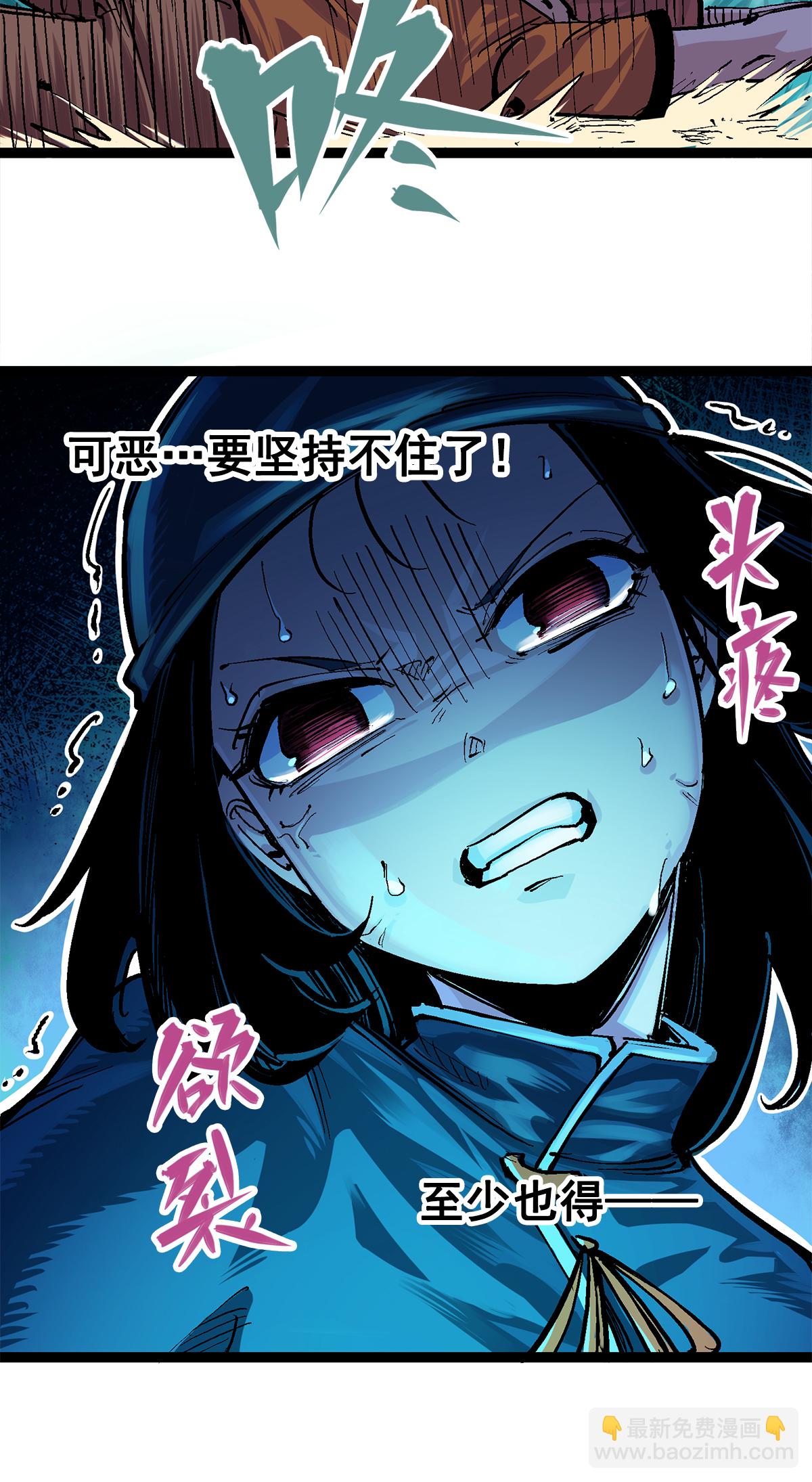 第3章2话 捕获(1/2)-第13话