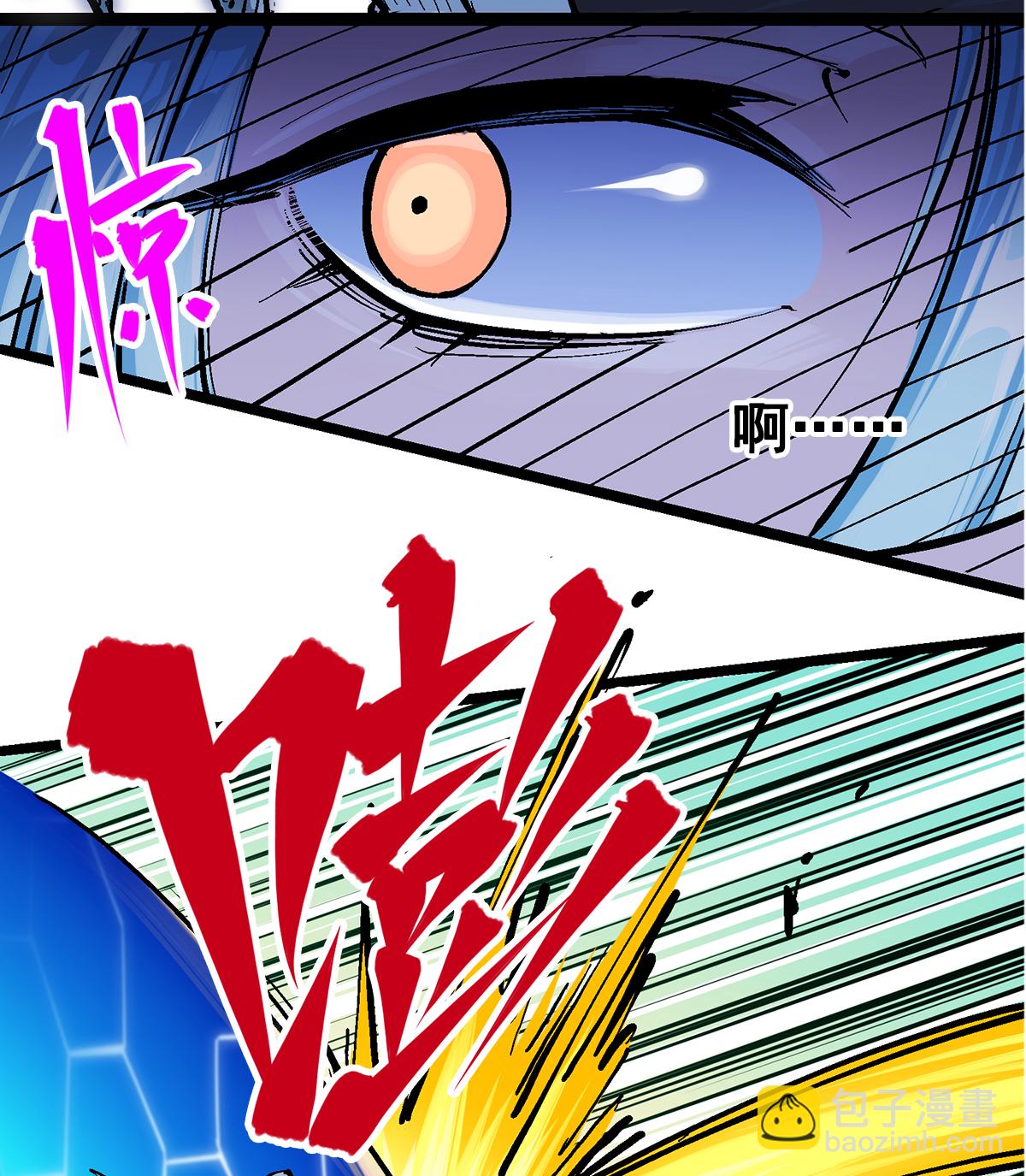 第3章2话 捕获(1/2)-第13话