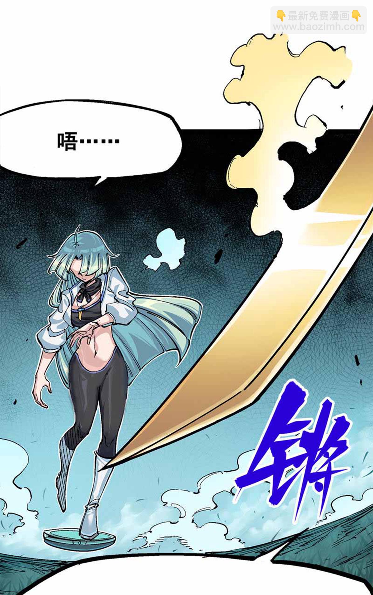 第3章2话 捕获(1/2)-第13话