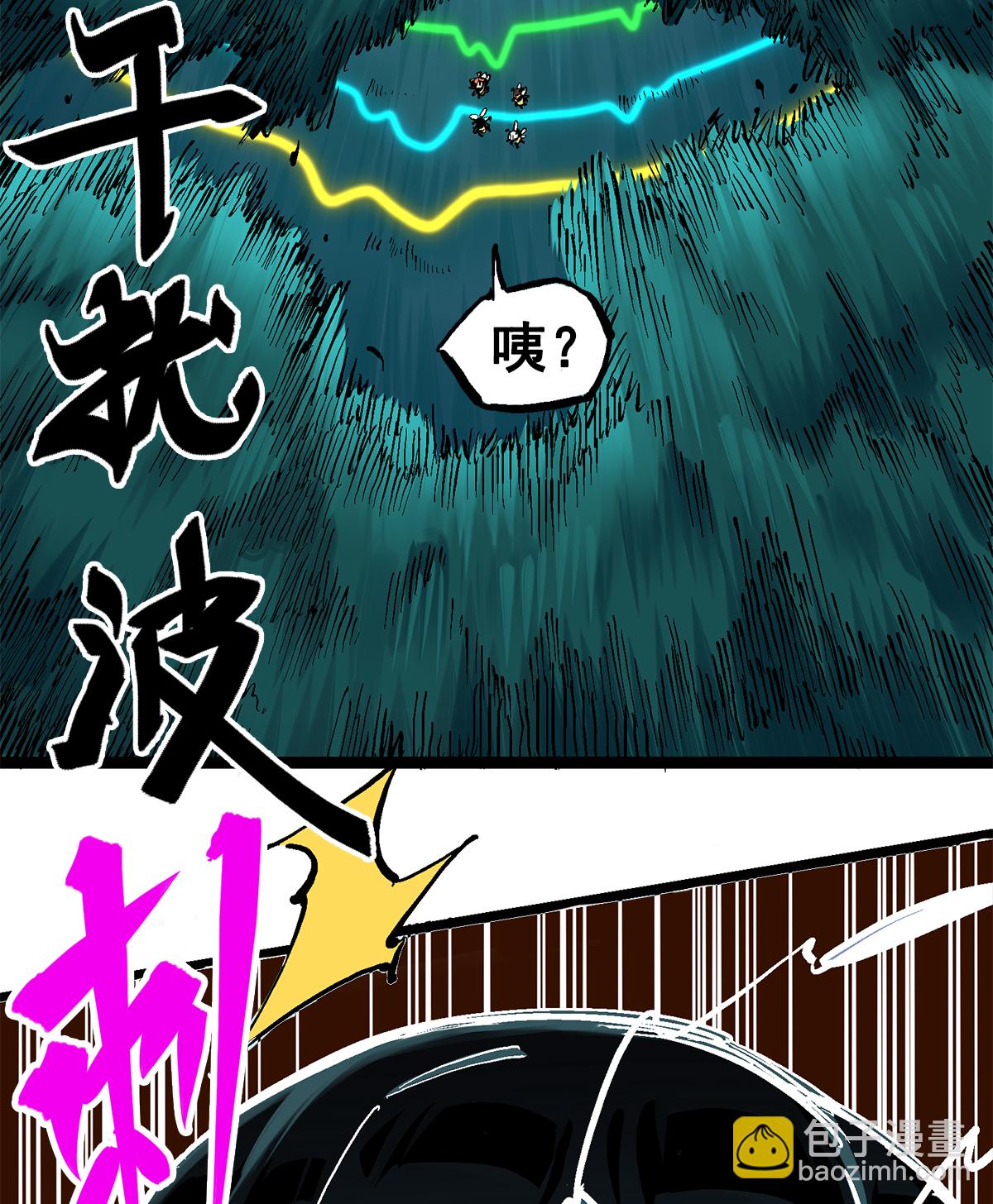 第3章2话 捕获(1/2)-第13话