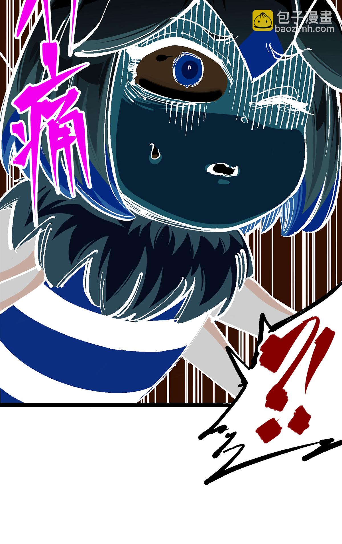 第3章2话 捕获(1/2)-第13话