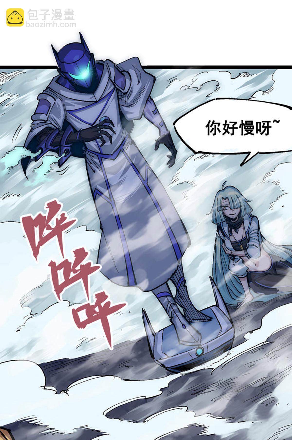 第3章4话 麒麟VS白其(1/2)-第15话