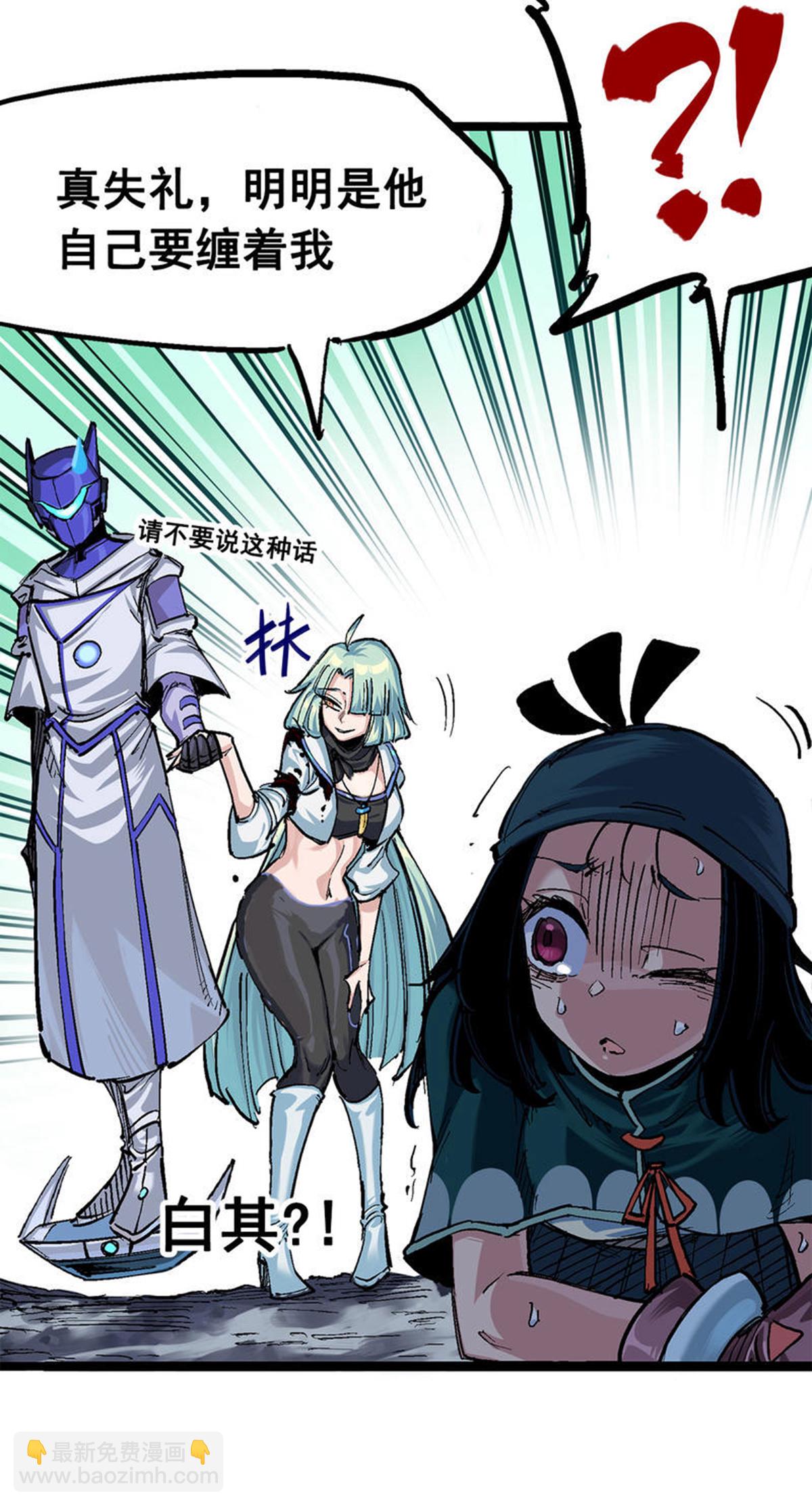 第3章4话 麒麟VS白其(1/2)-第15话