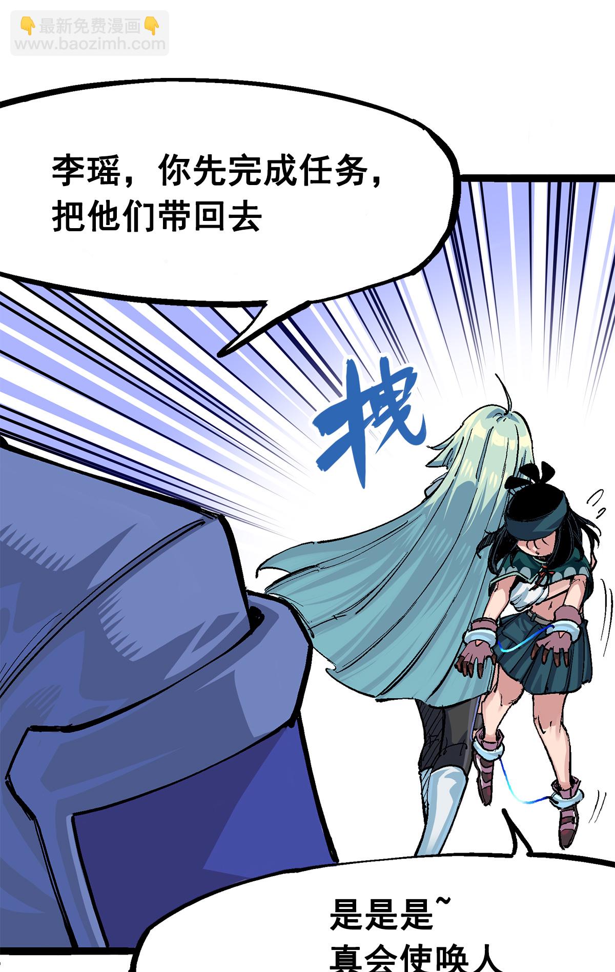 第3章4话 麒麟VS白其(1/2)-第15话