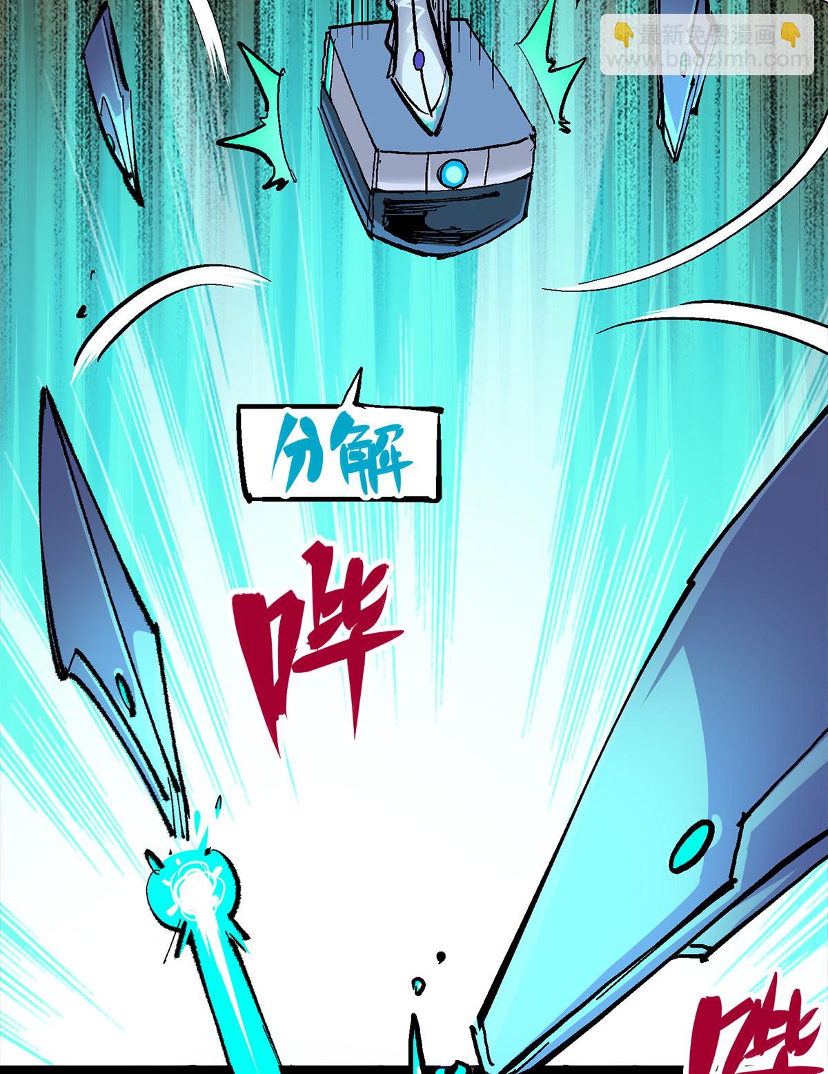 第3章4话 麒麟VS白其(1/2)-第15话