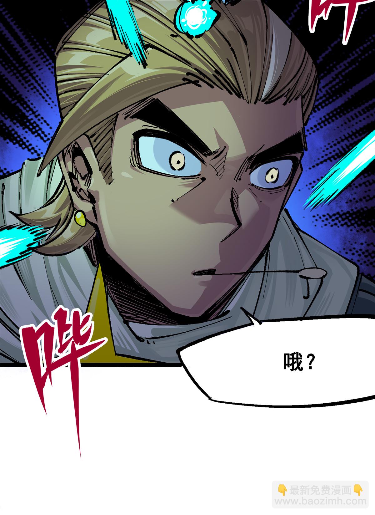 第3章4话 麒麟VS白其(1/2)-第15话