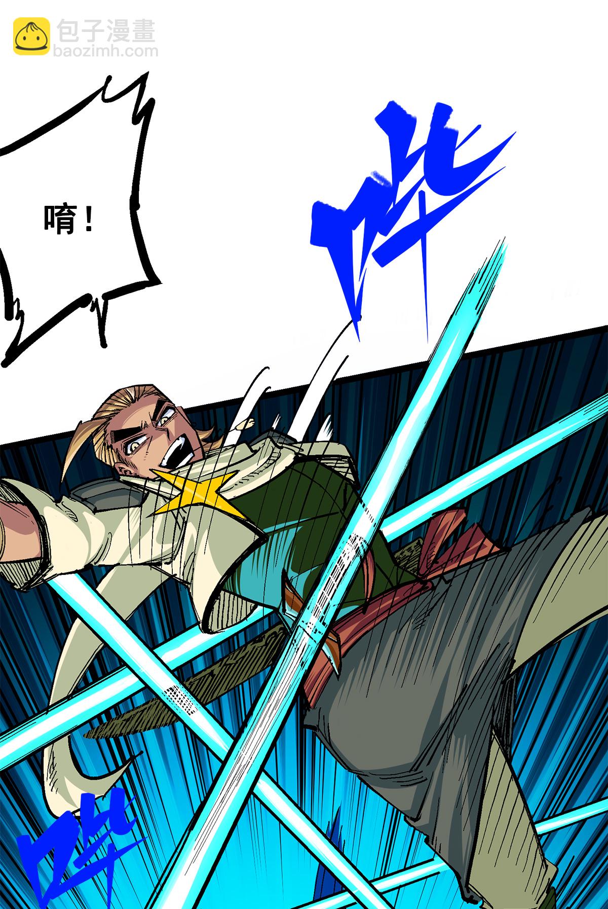 第3章4话 麒麟VS白其(1/2)-第15话