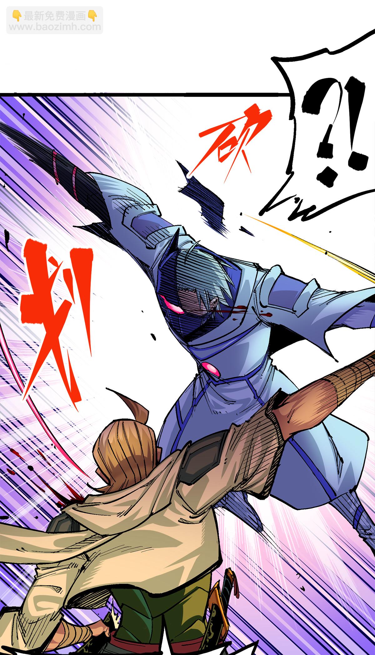 第3章4话 麒麟VS白其(1/2)-第15话