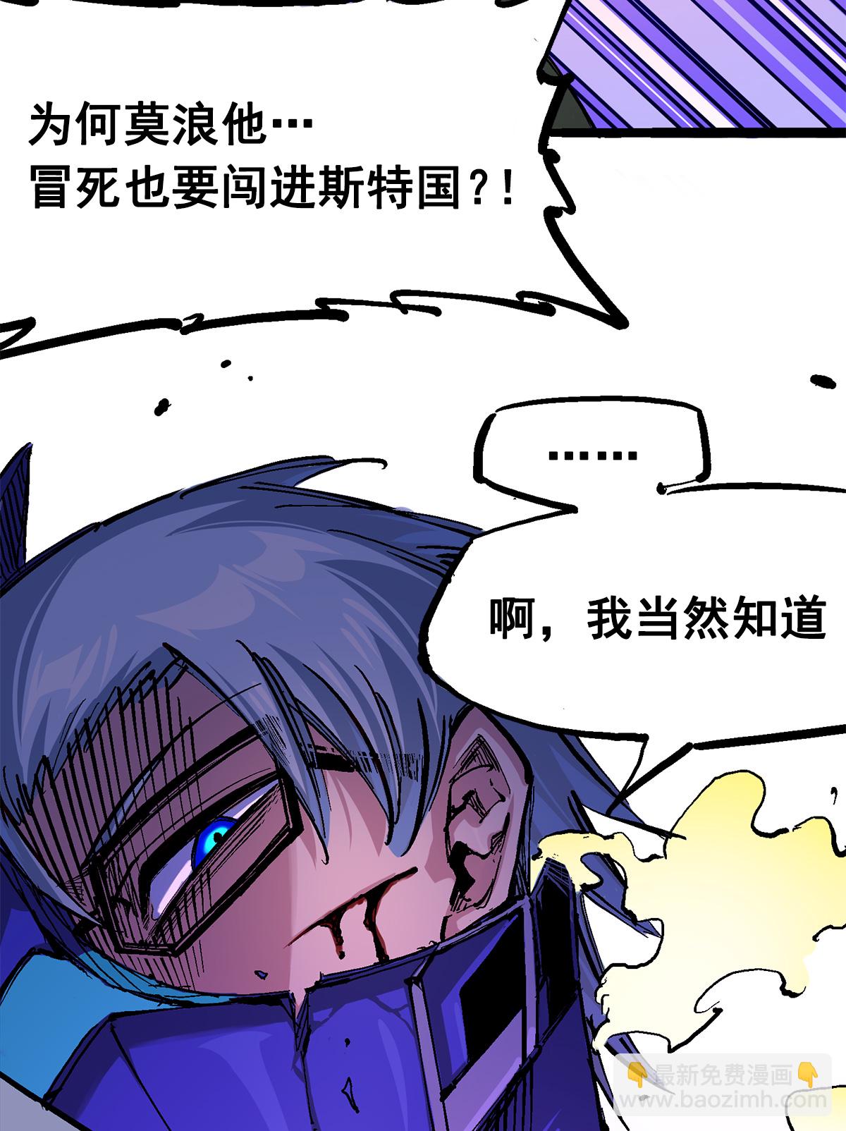 第3章4话 麒麟VS白其(1/2)-第15话