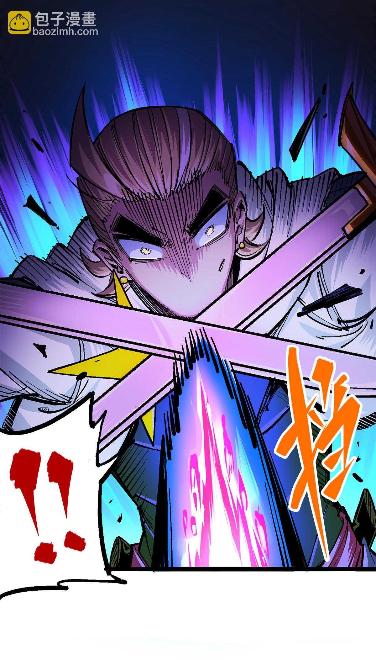 第3章4话 麒麟VS白其(1/2)-第15话