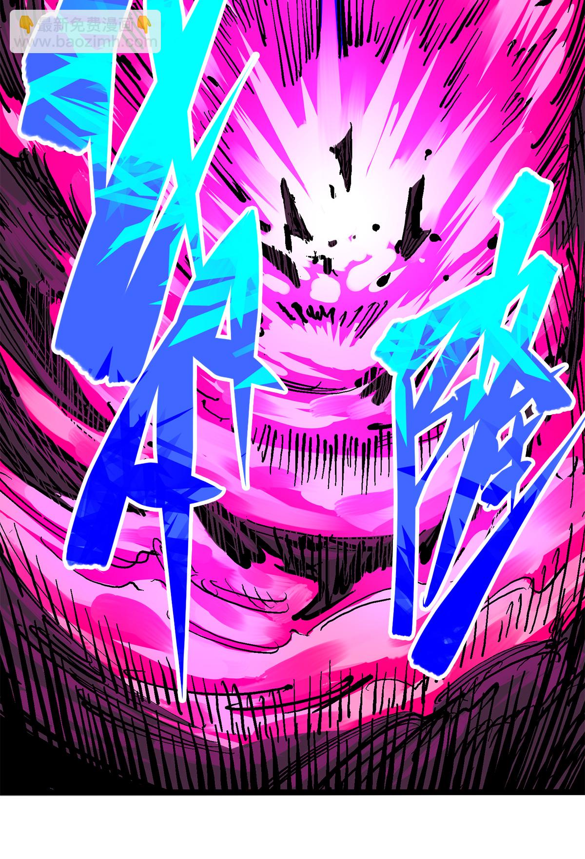 第3章4话 麒麟VS白其(1/2)-第15话