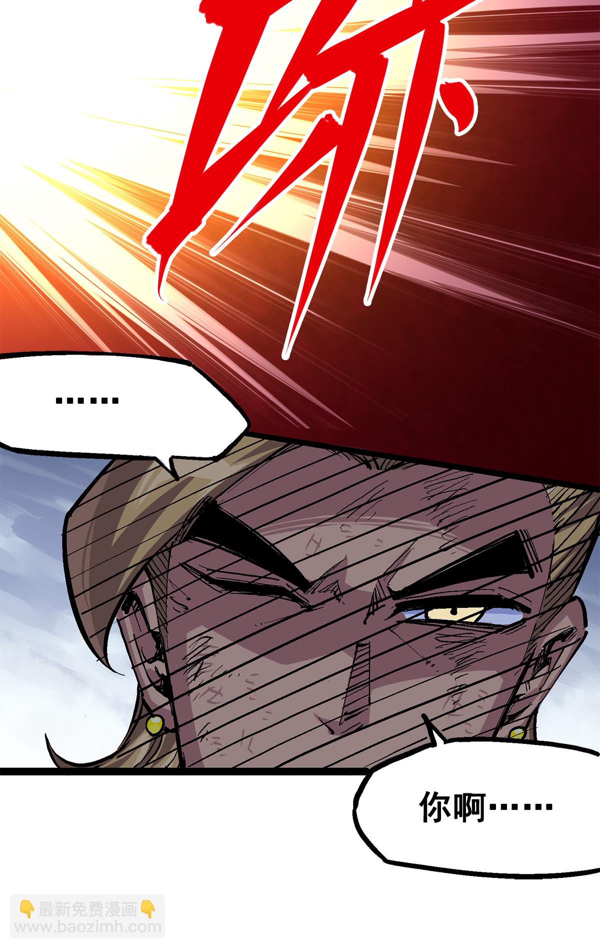 第3章4话 麒麟VS白其(1/2)-第15话