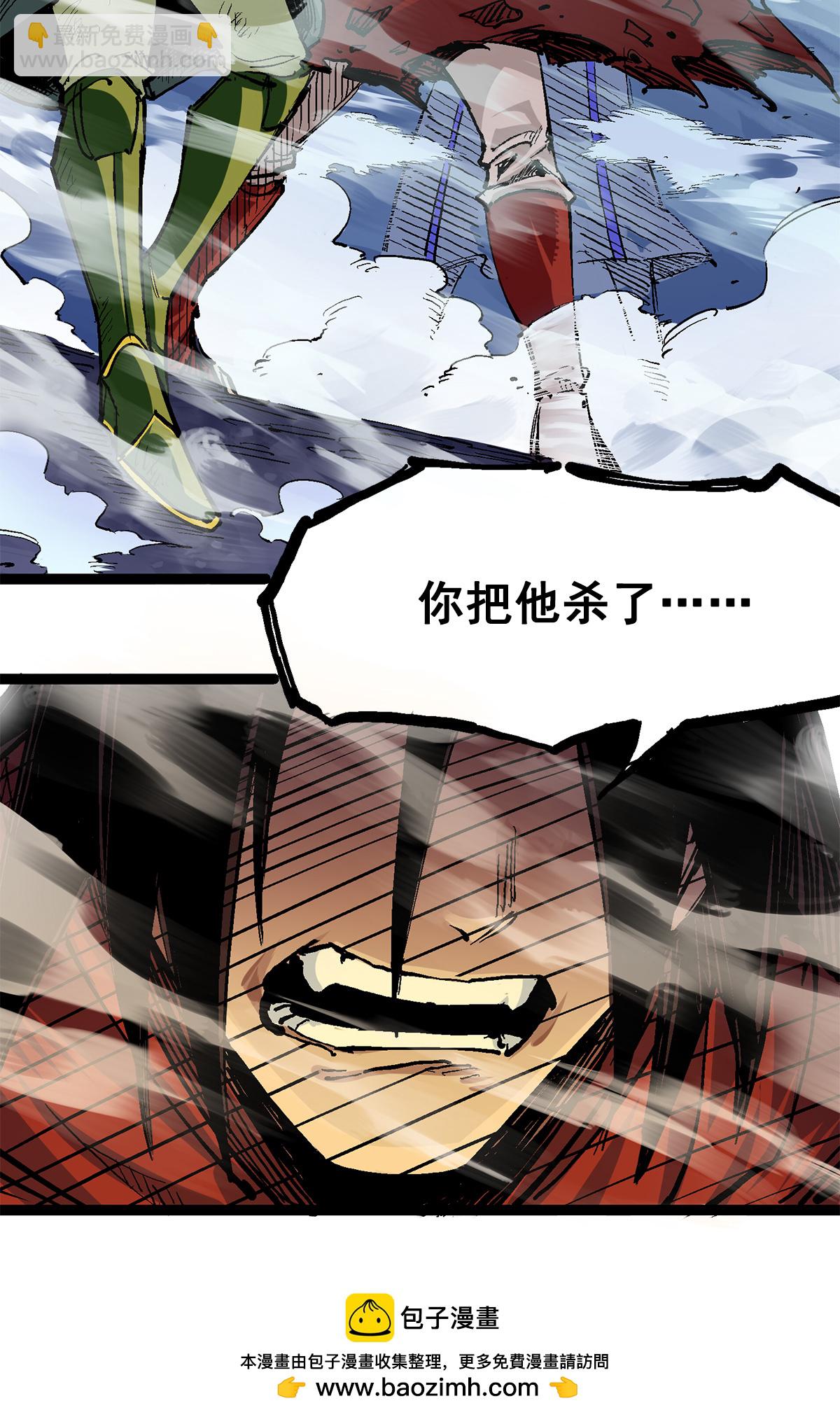 第3章4话 麒麟VS白其(1/2)-第15话