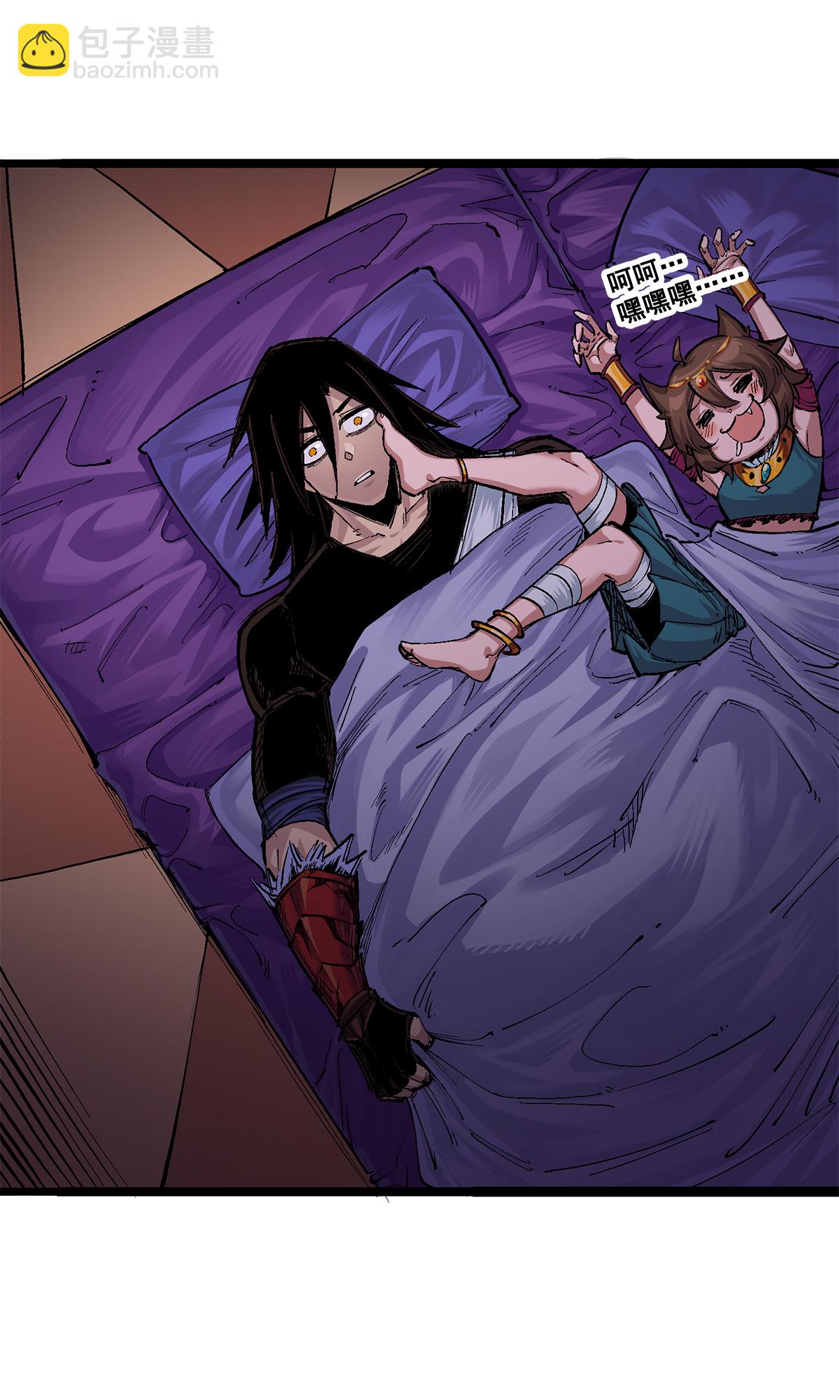 第3章4话 麒麟VS白其(1/2)-第15话