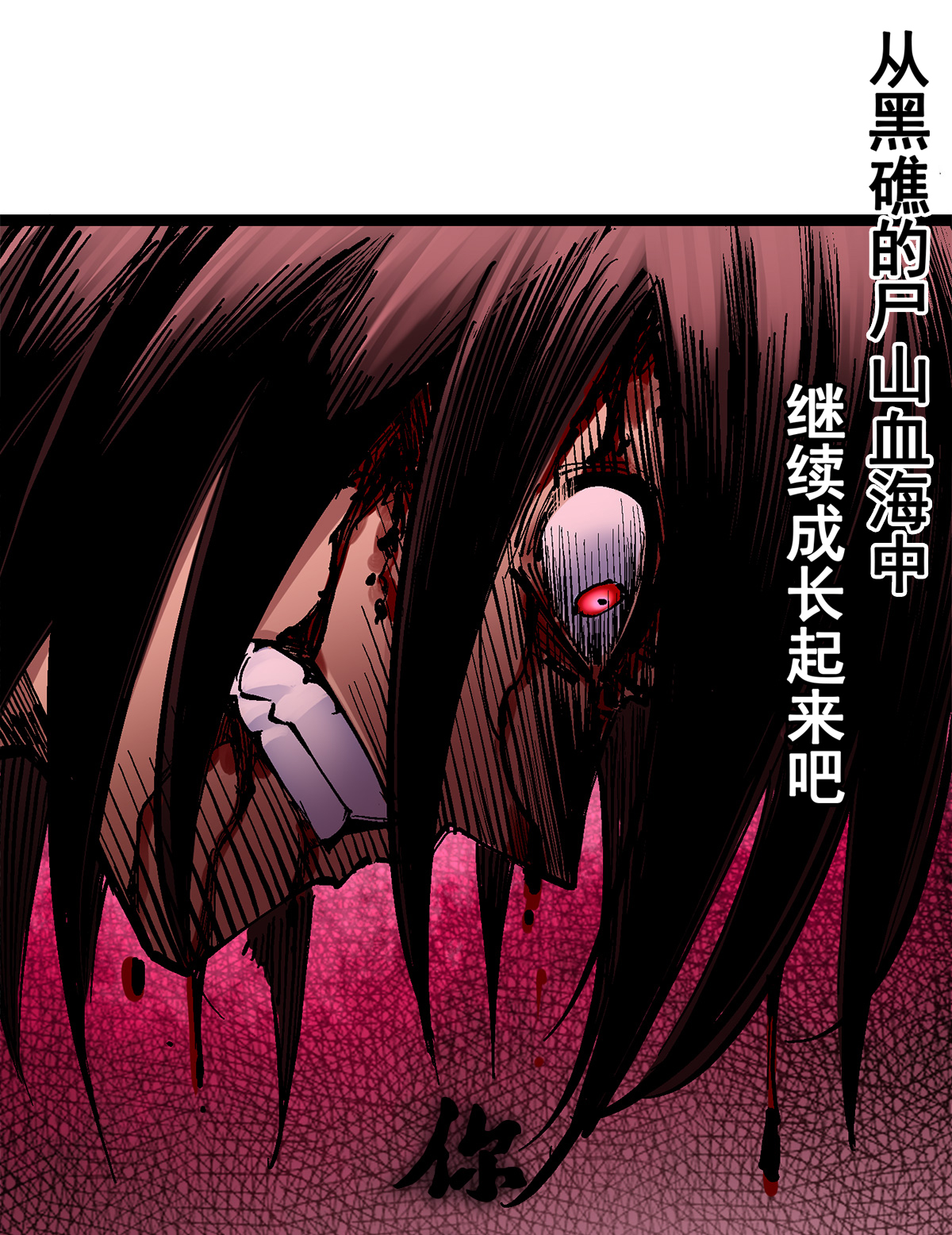 第3章6话 希望-第17话