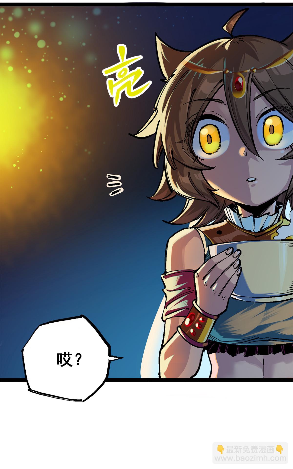 第3章6话 希望-第17话