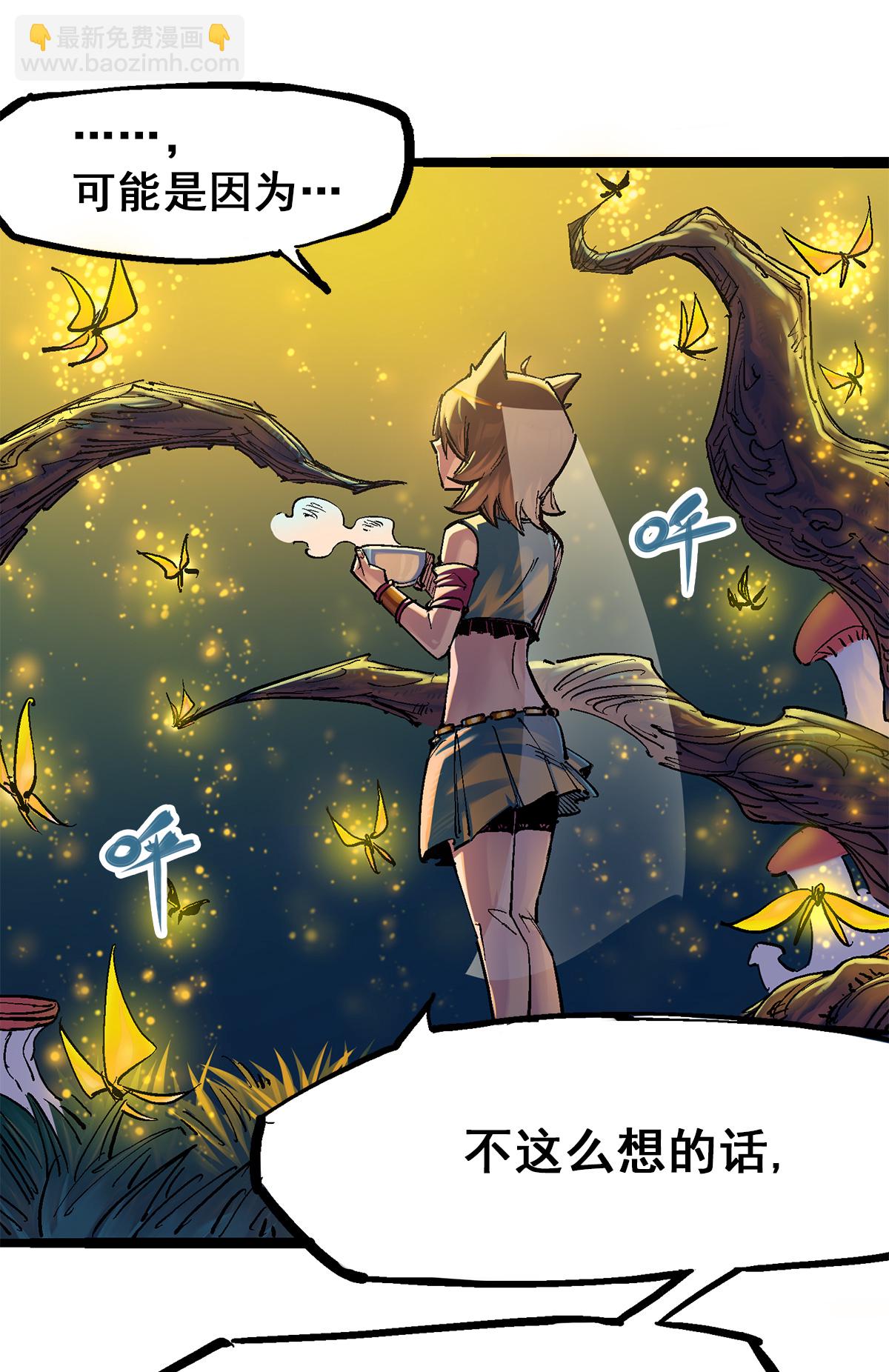 第3章6话 希望-第17话