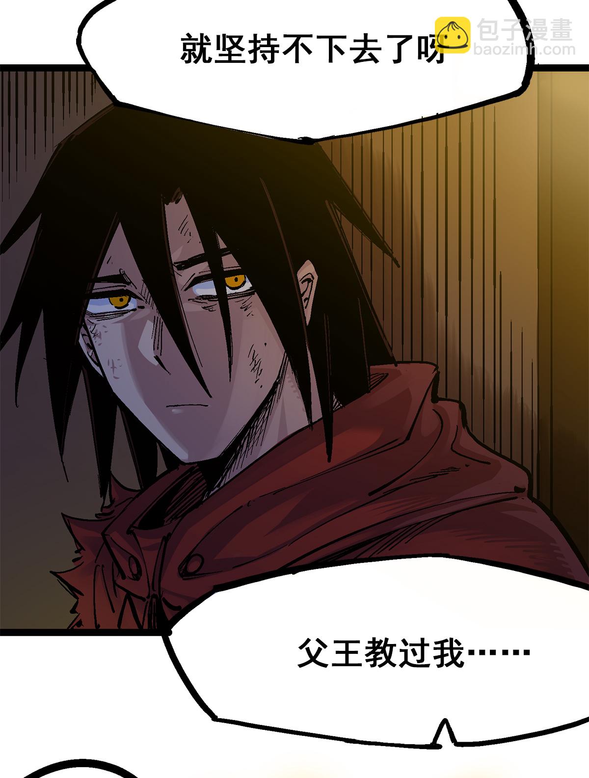 第3章6话 希望-第17话