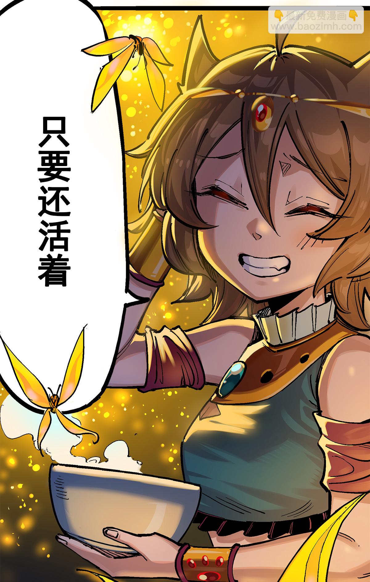 第3章6话 希望-第17话