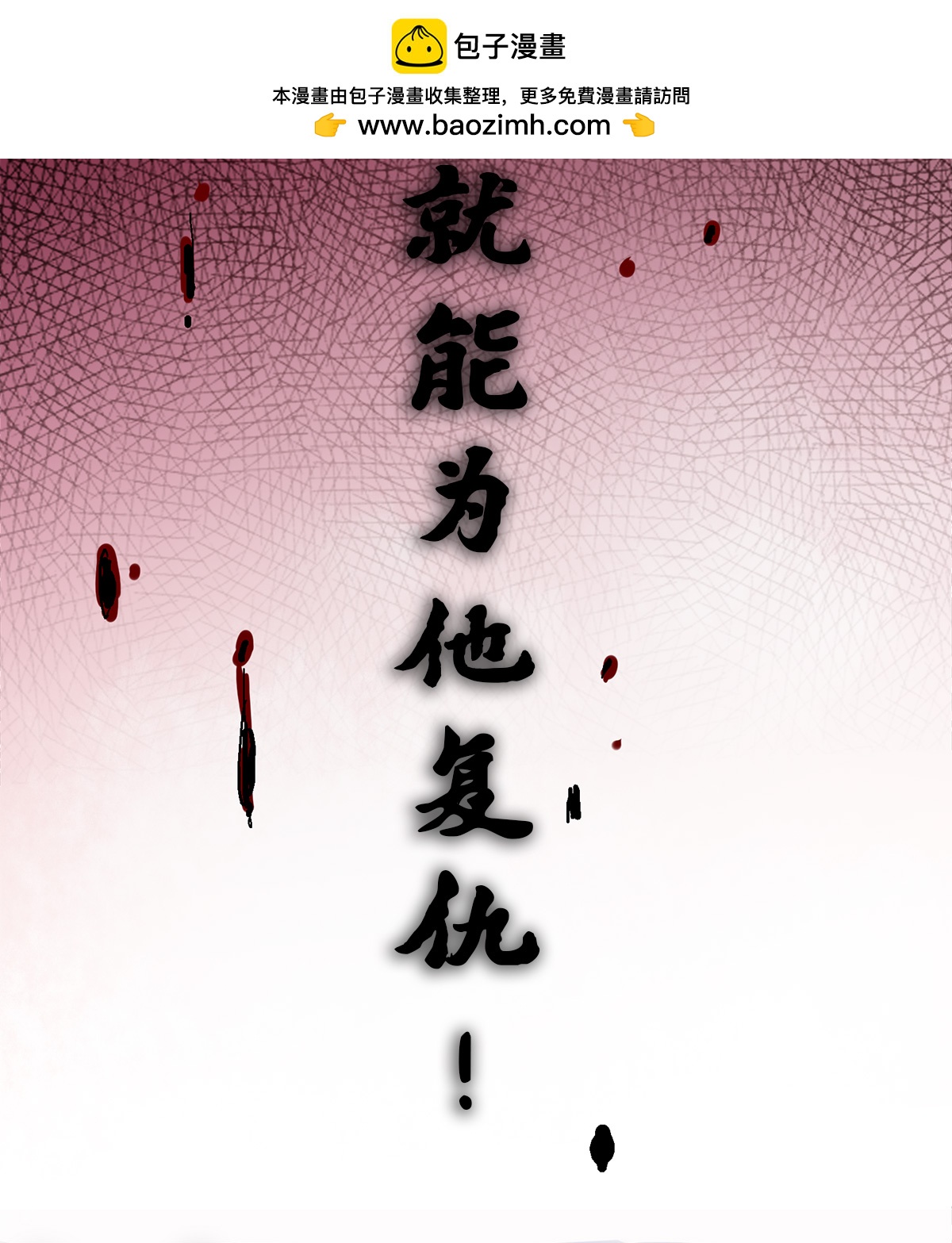 第3章6话 希望-第17话