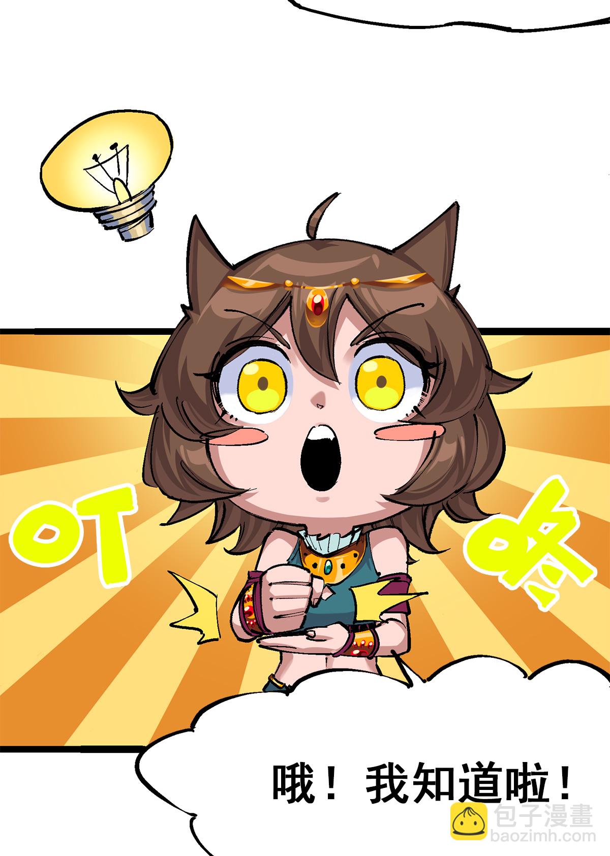 第3章6话 希望-第17话