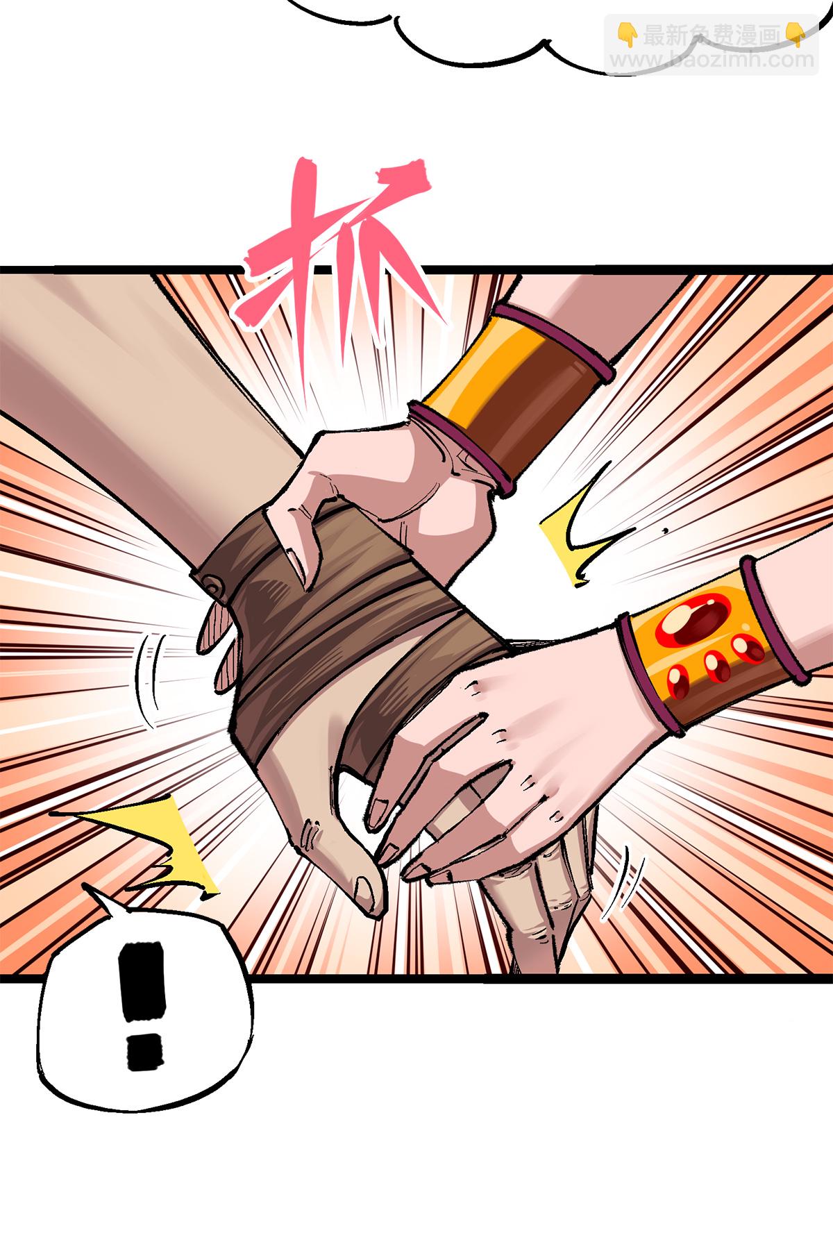 第3章6话 希望-第17话