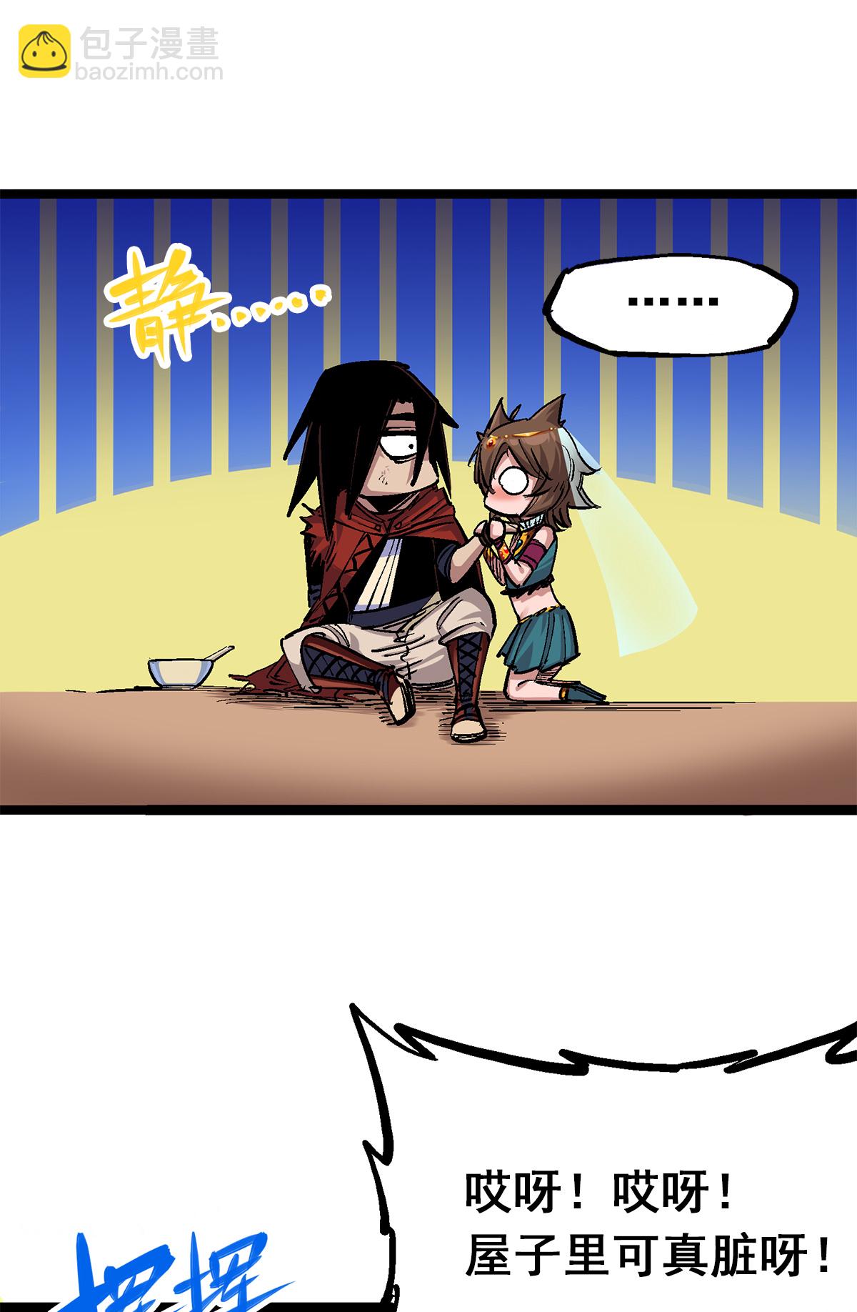 第3章6话 希望-第17话