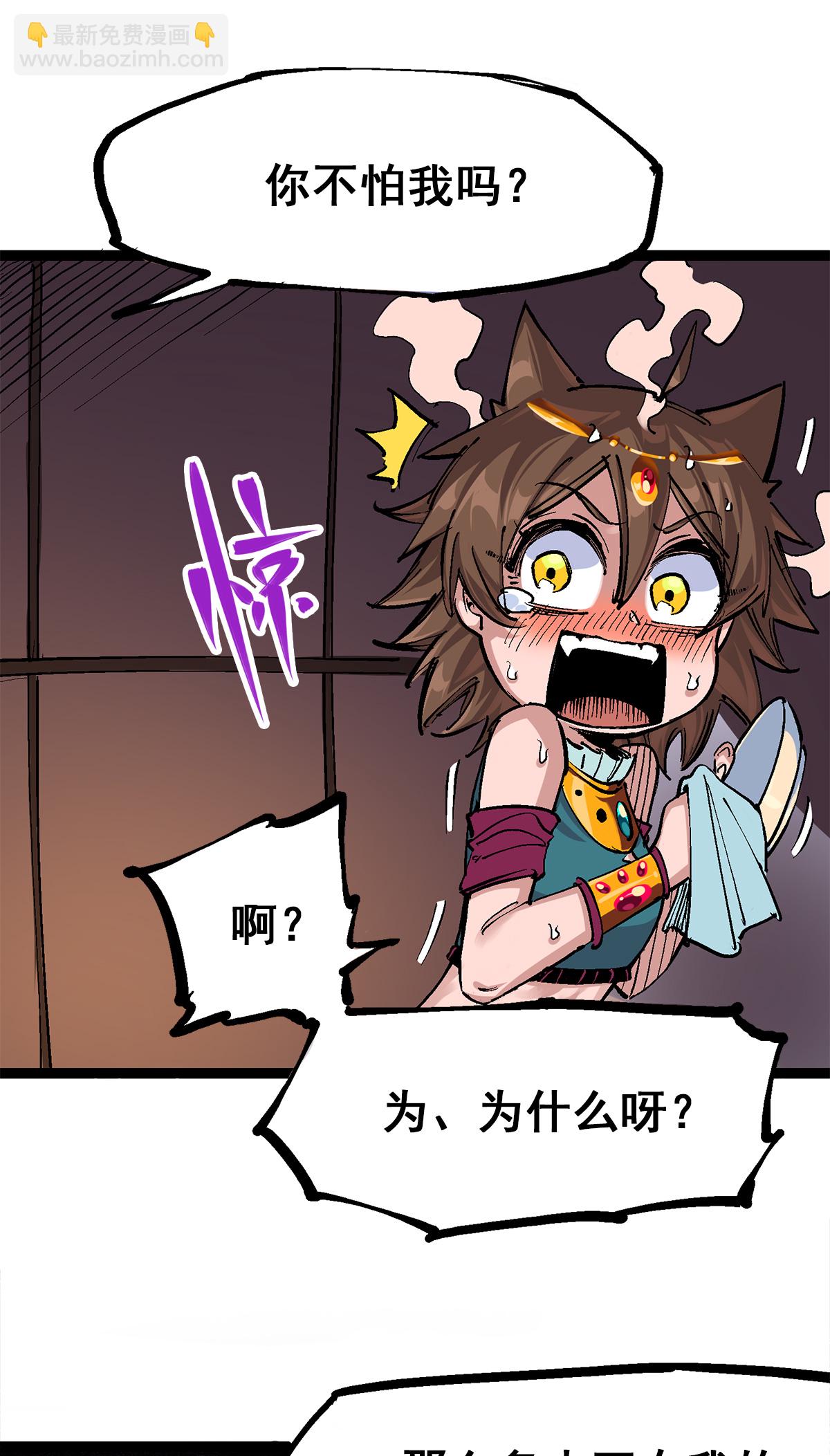 第3章6话 希望-第17话