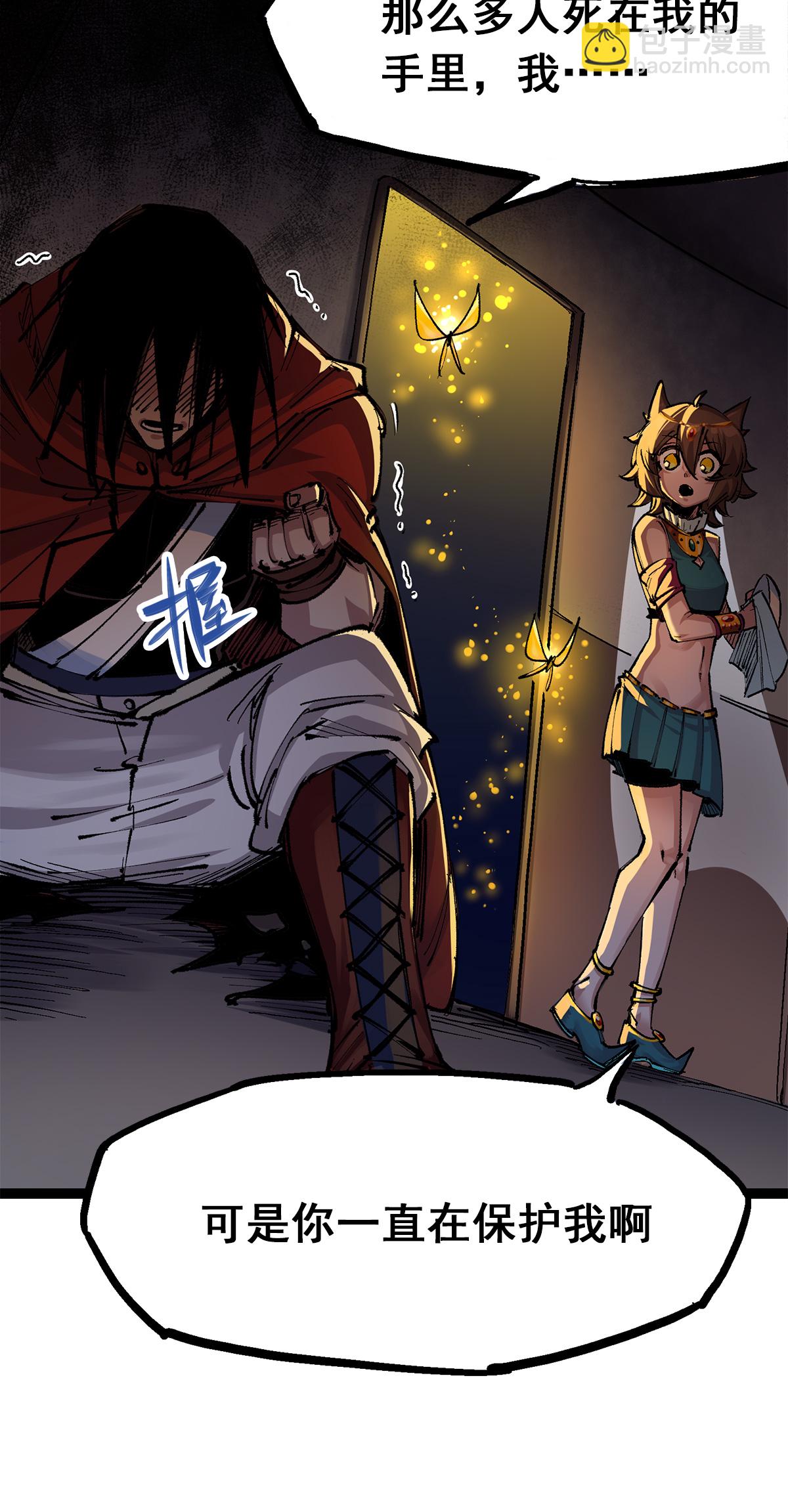 第3章6话 希望-第17话