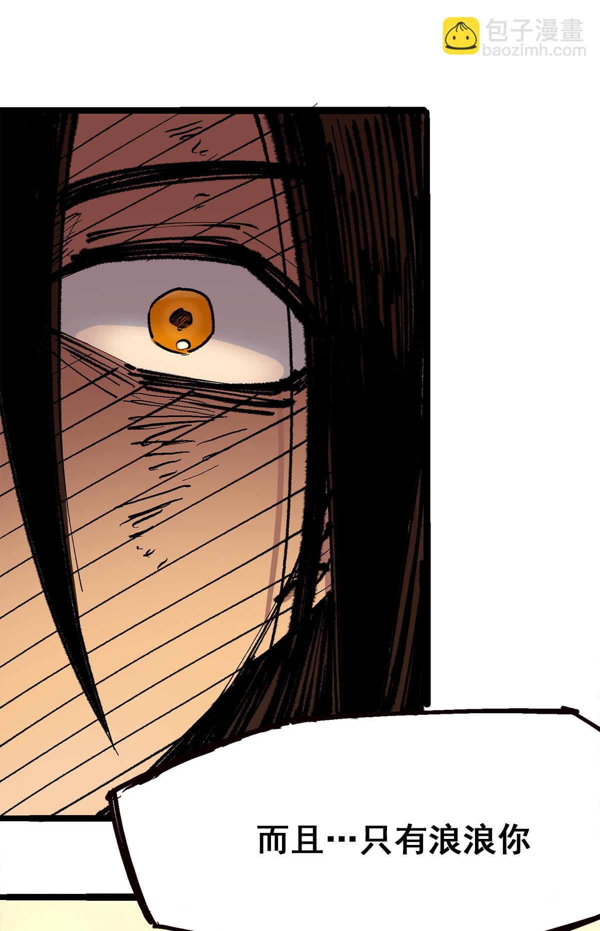 第3章6话 希望-第17话