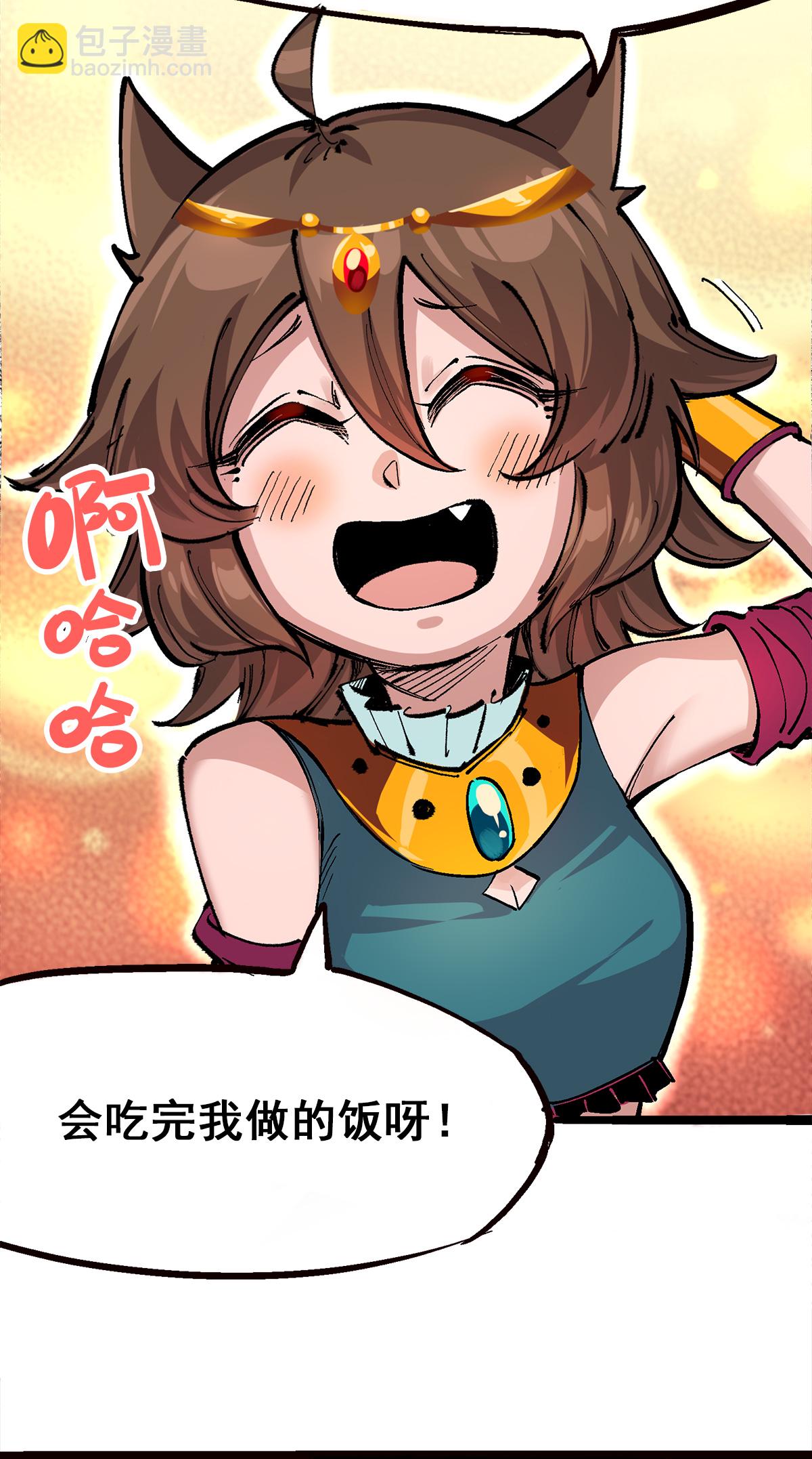 第3章6话 希望-第17话