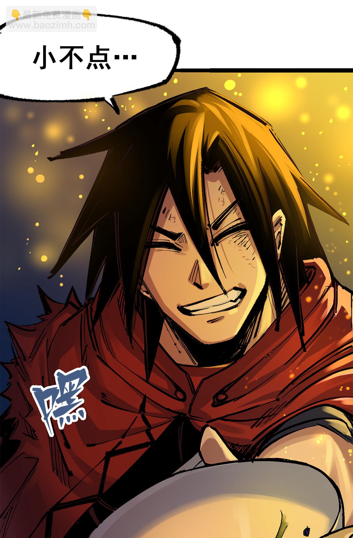 第3章6话 希望-第17话