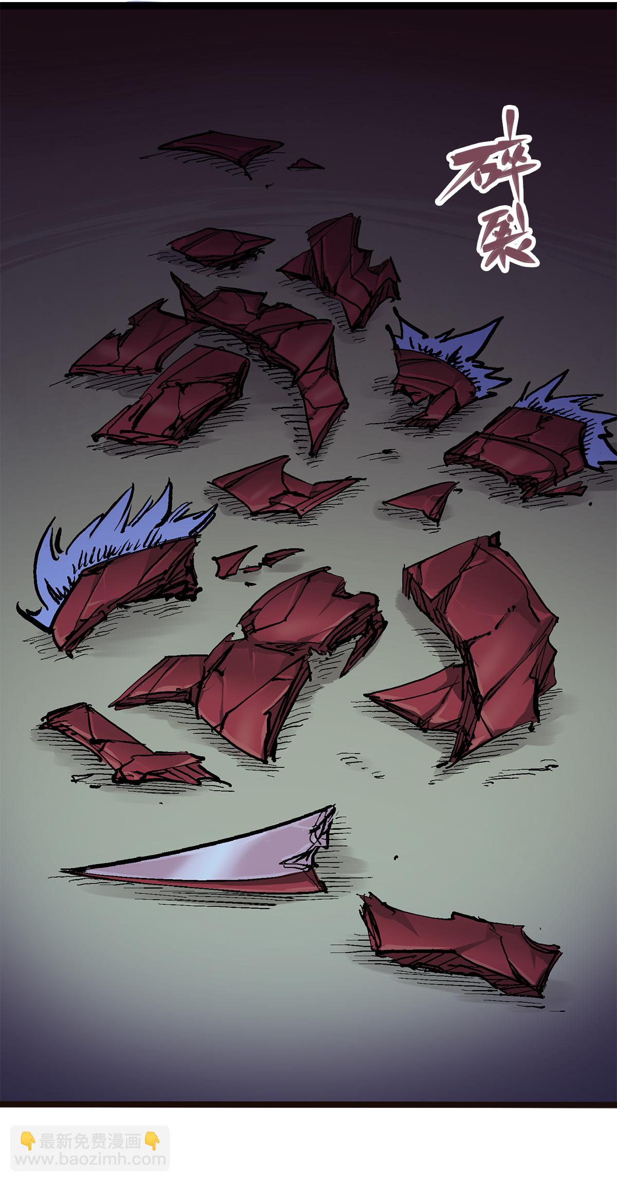 第3章6话 希望-第17话