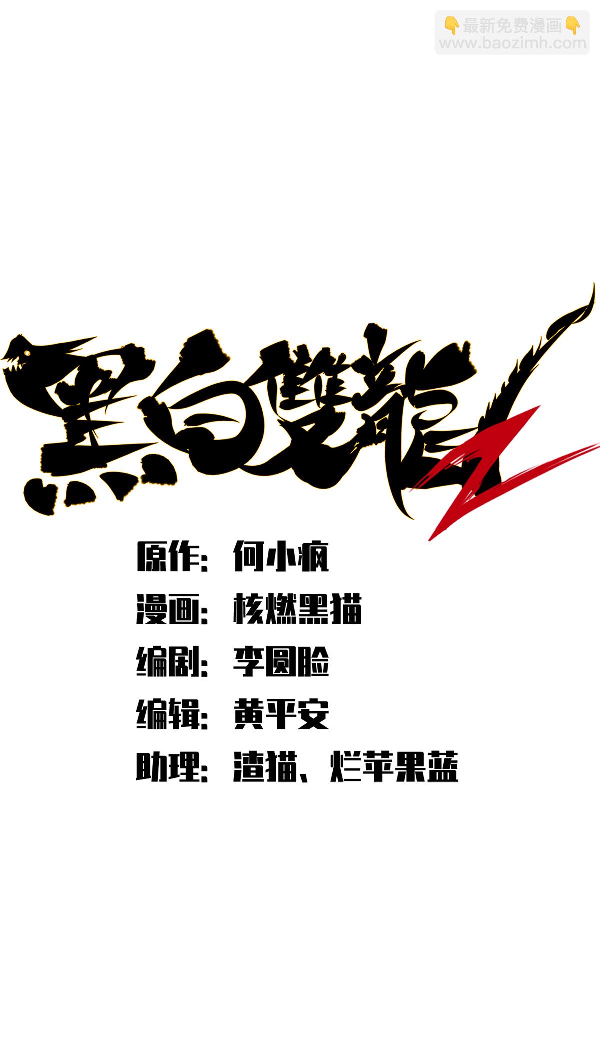 第3章6话 希望-第17话