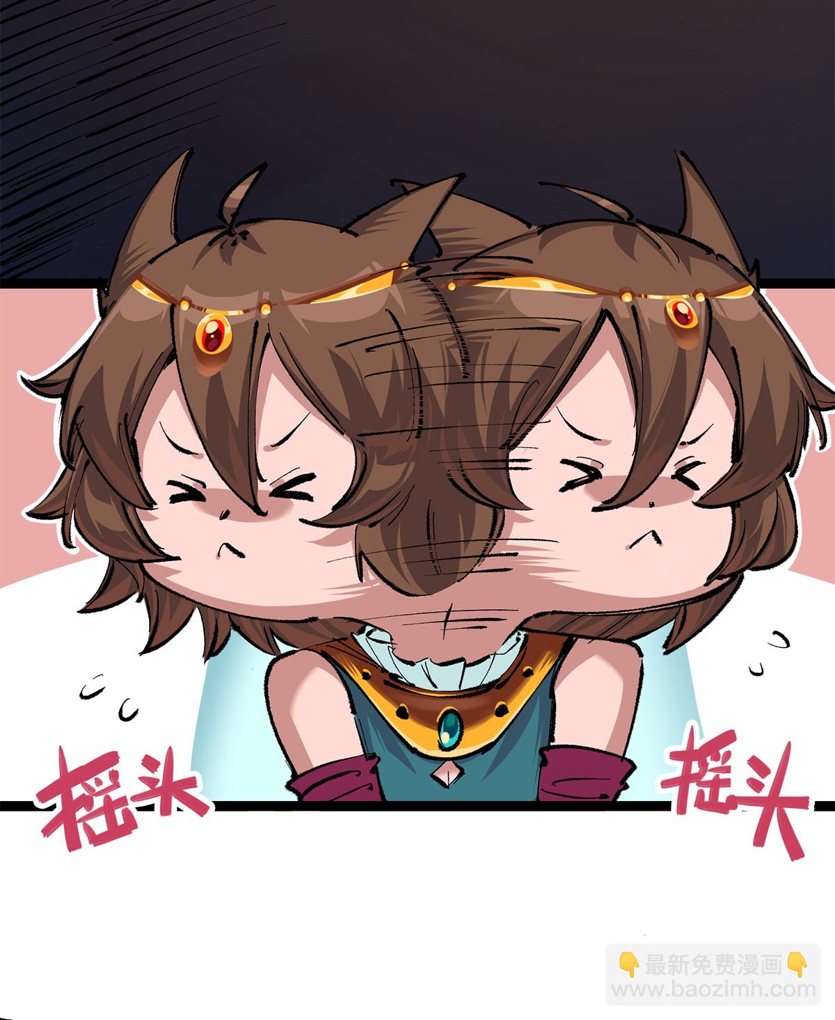 第3章6话 希望-第17话