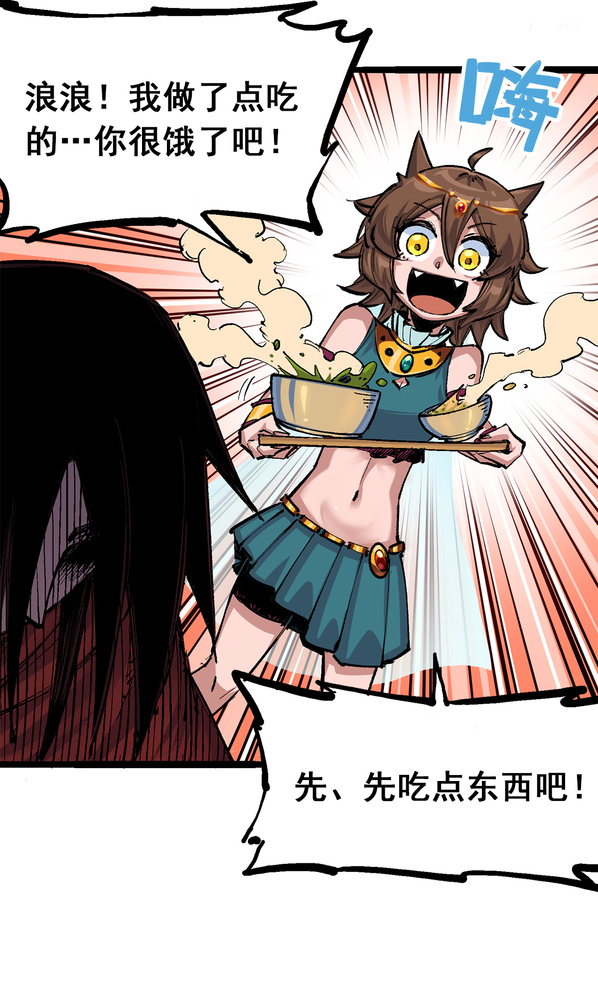 第3章6话 希望-第17话