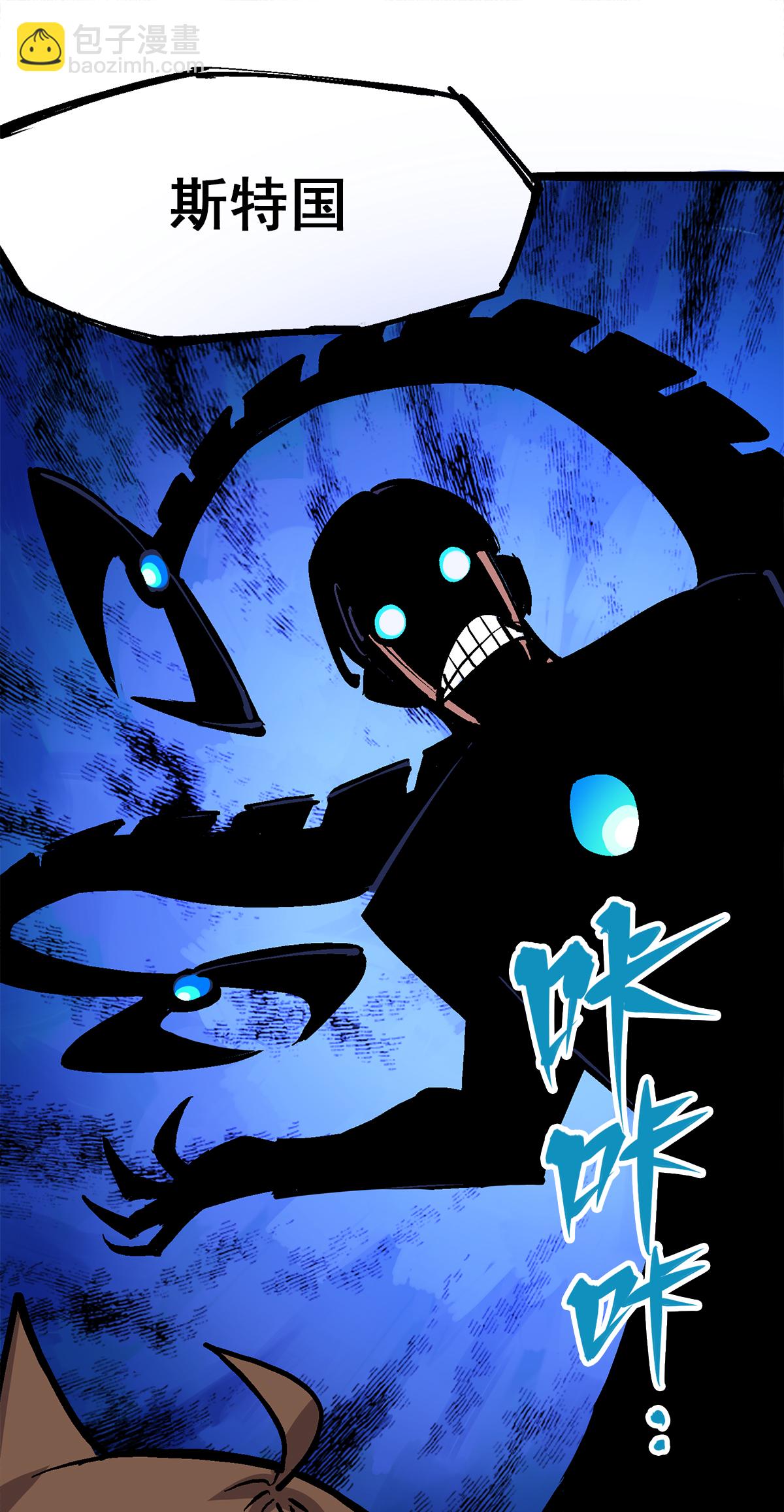 第1章3话 仇人-第3话