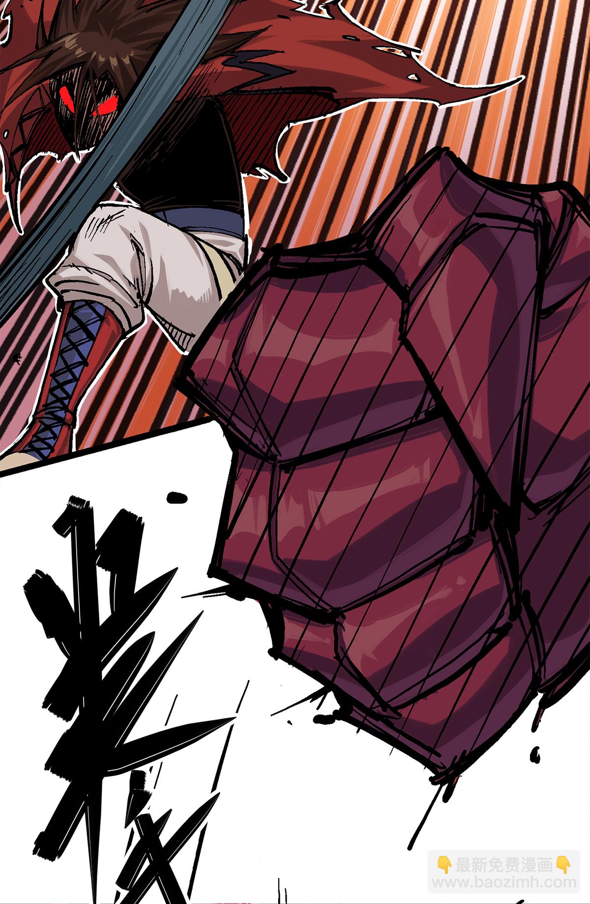 第1章3话 仇人-第3话