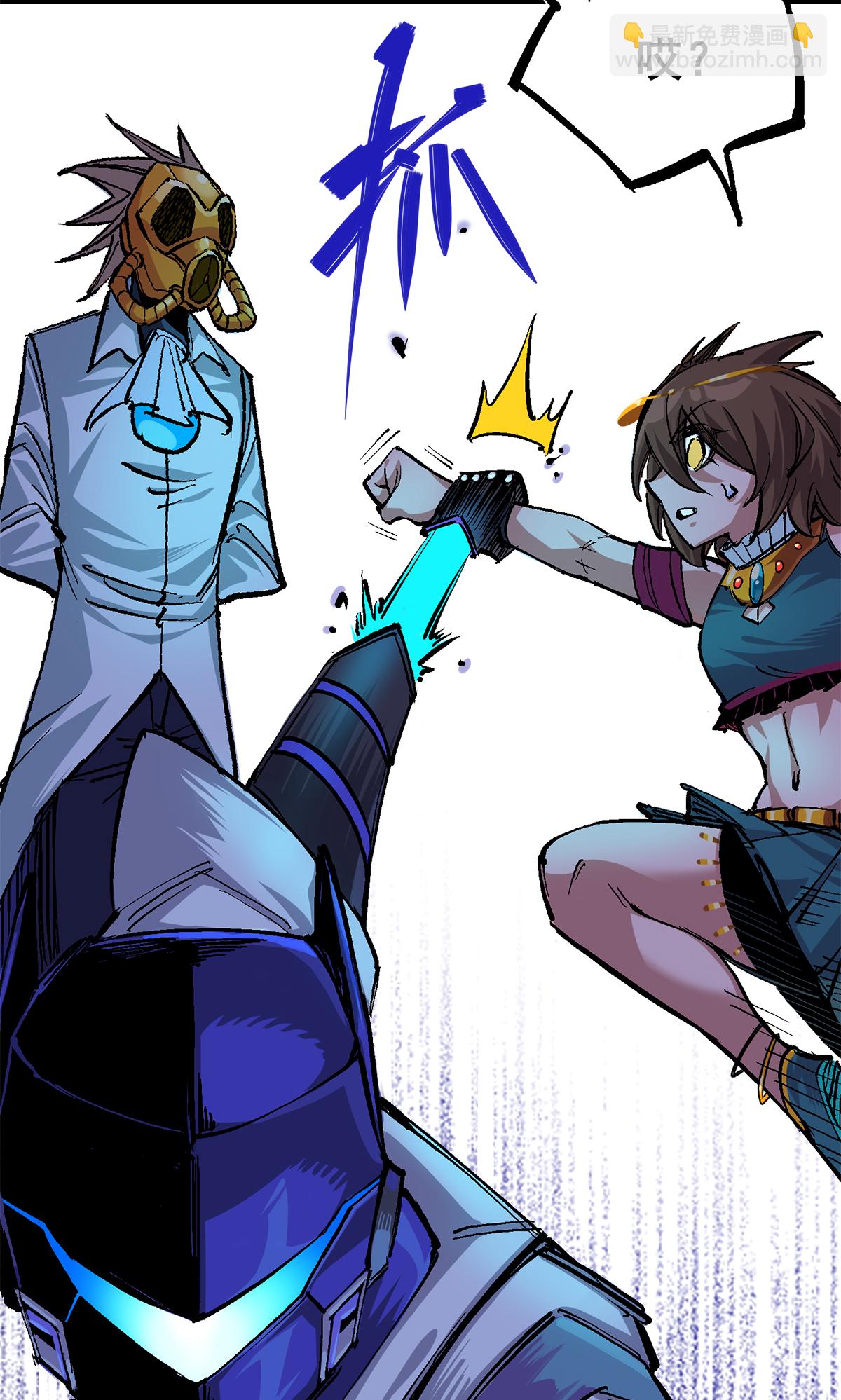 第1章3话 仇人-第3话