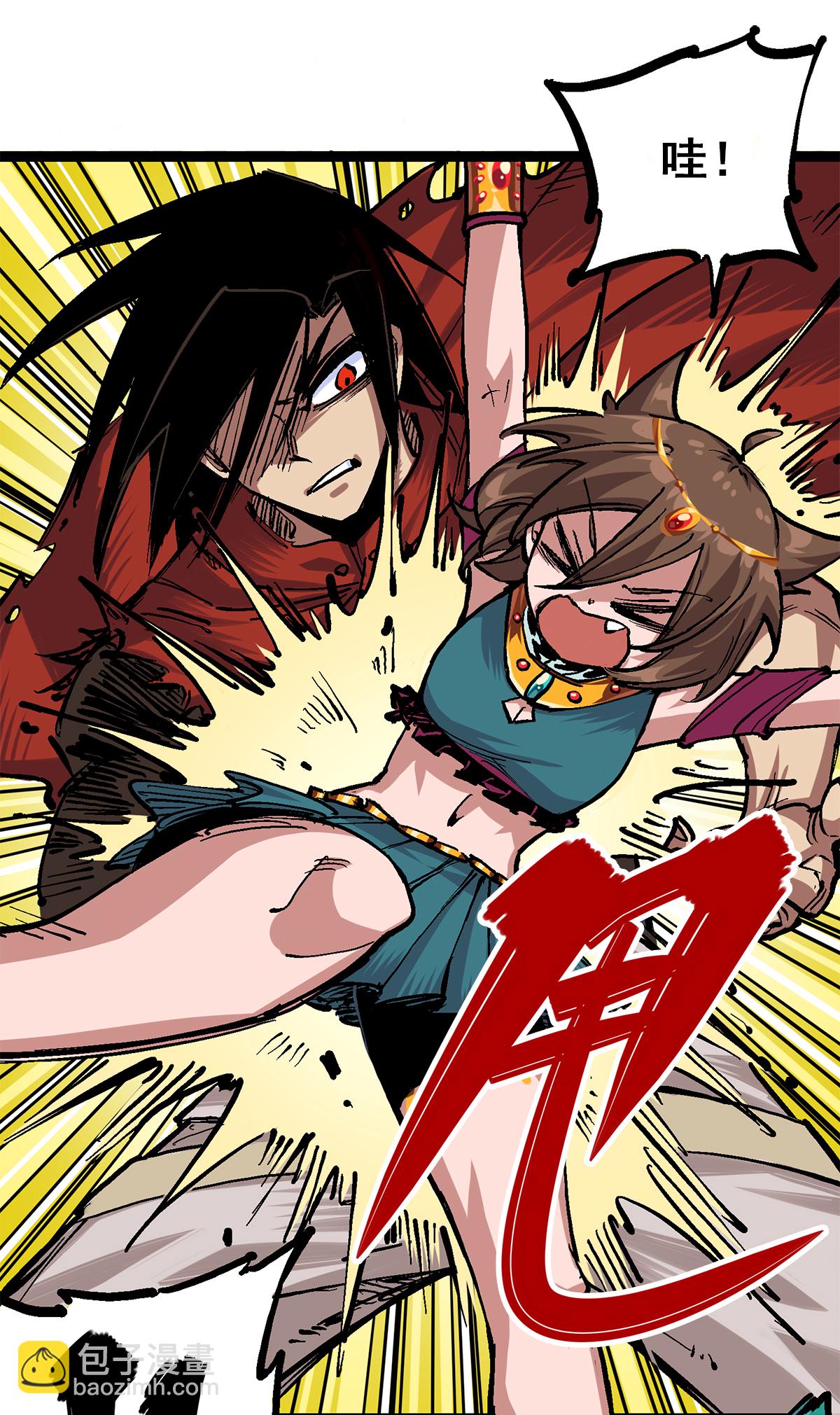 第1章3话 仇人-第3话