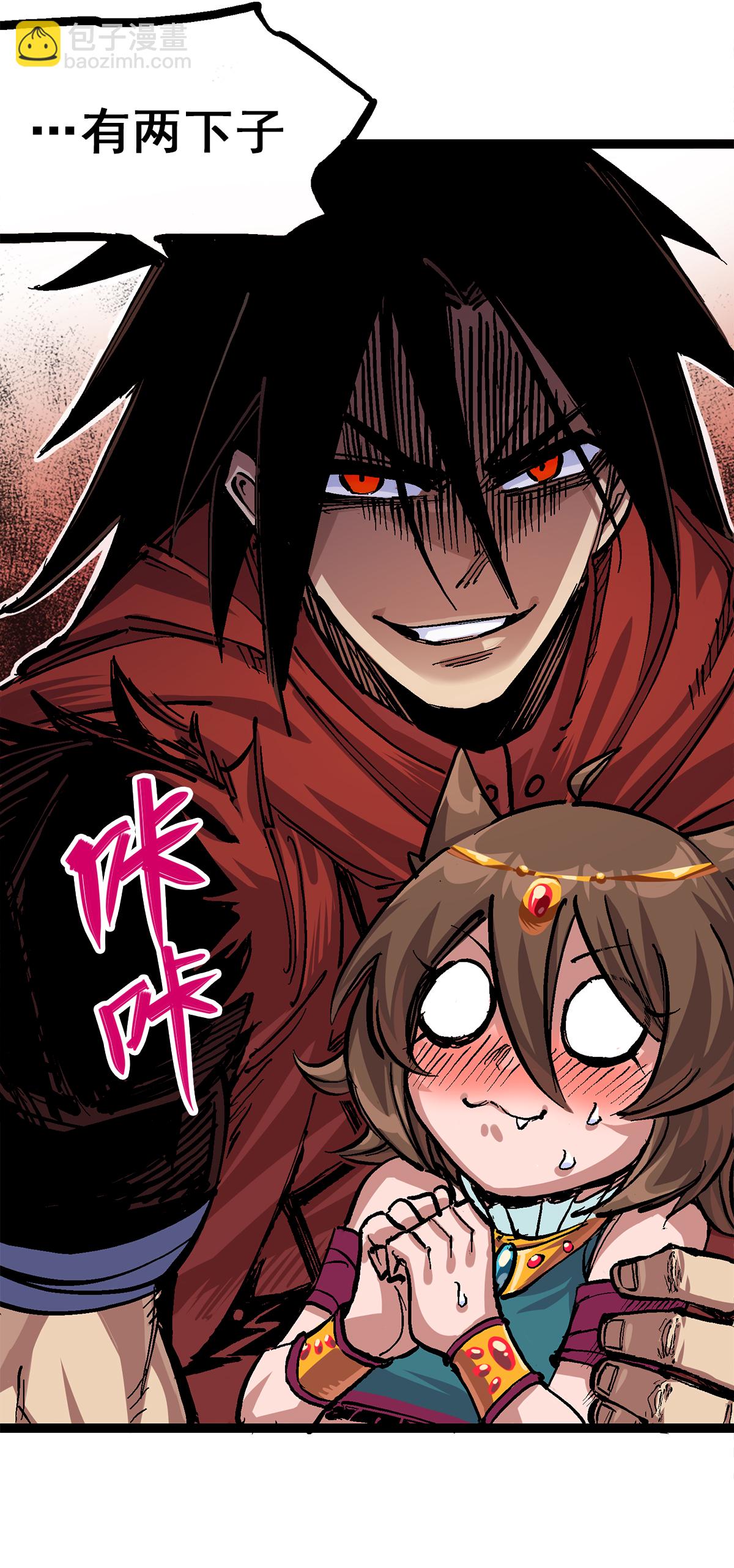 第1章3话 仇人-第3话