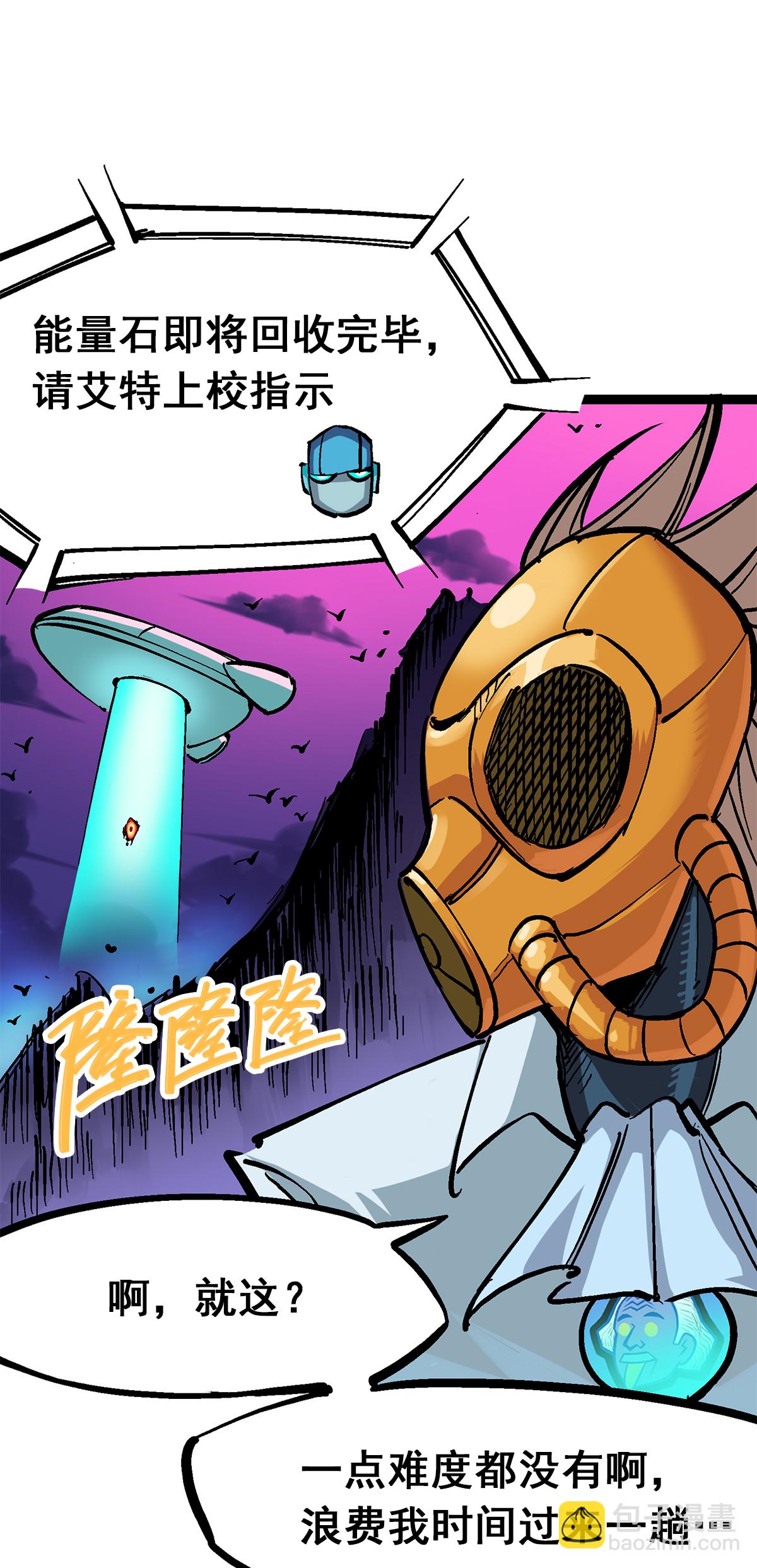 第1章3话 仇人-第3话